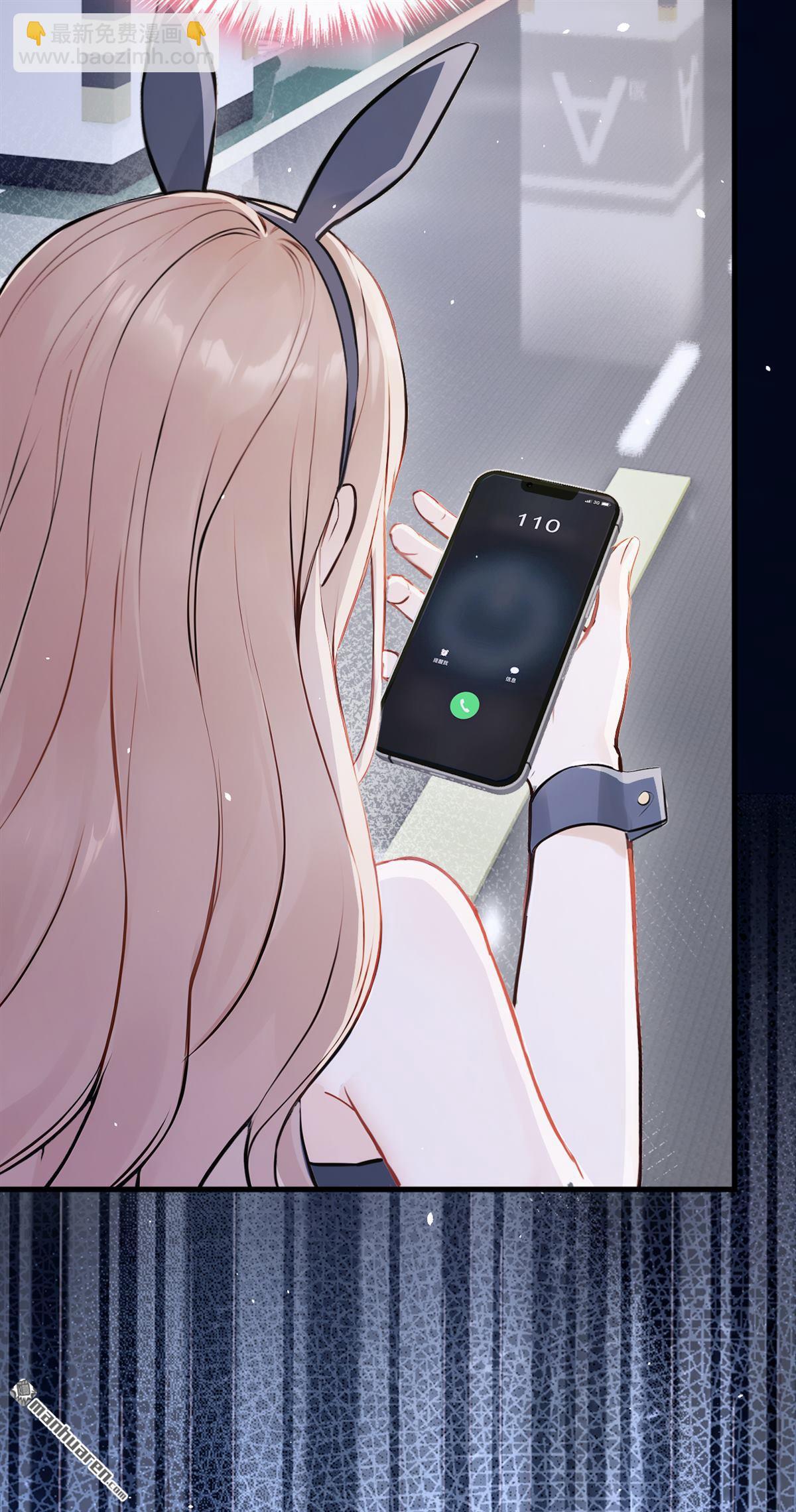 第54回 景熙有危险！-第54话