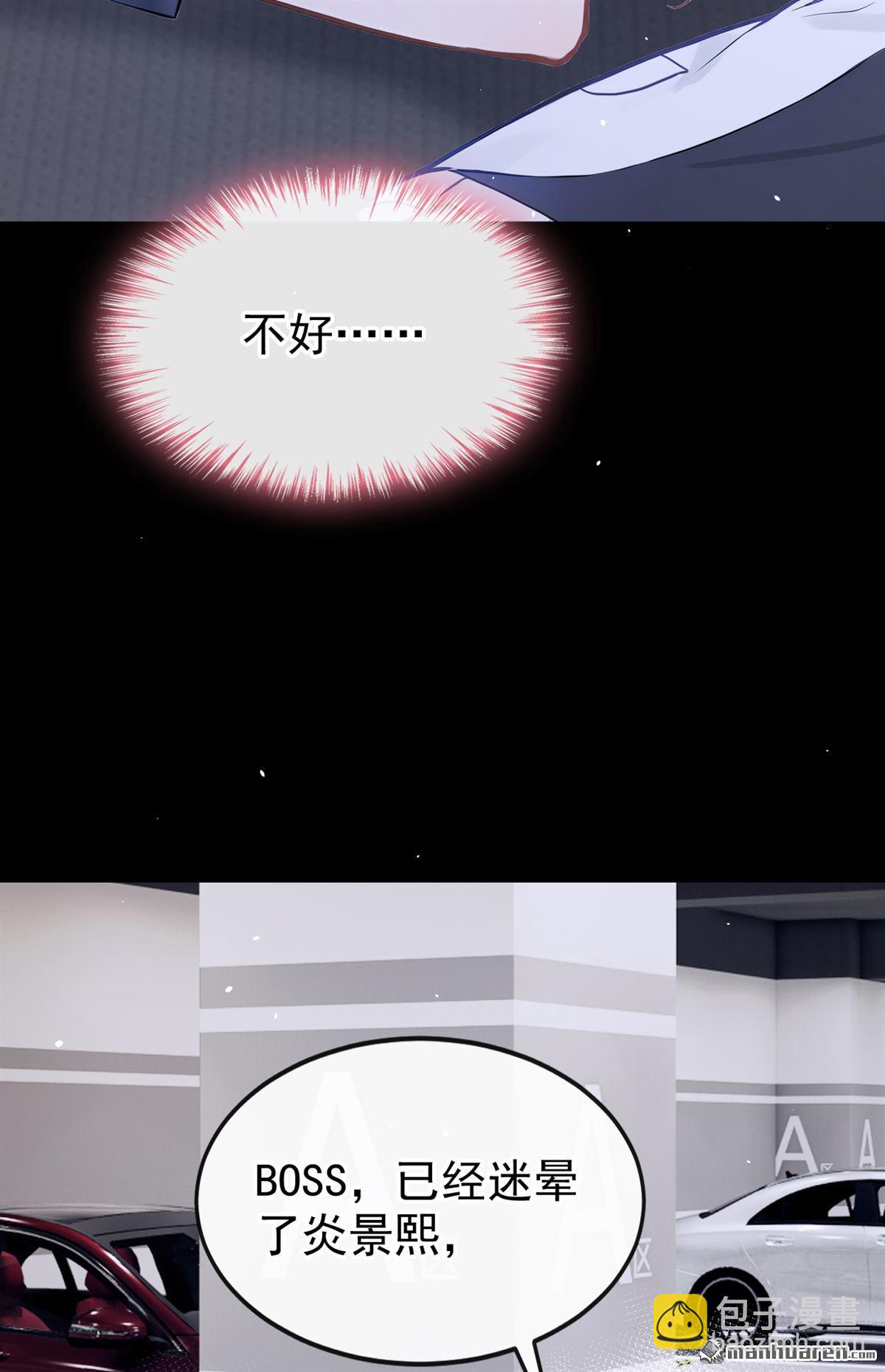 第54回 景熙有危险！-第54话