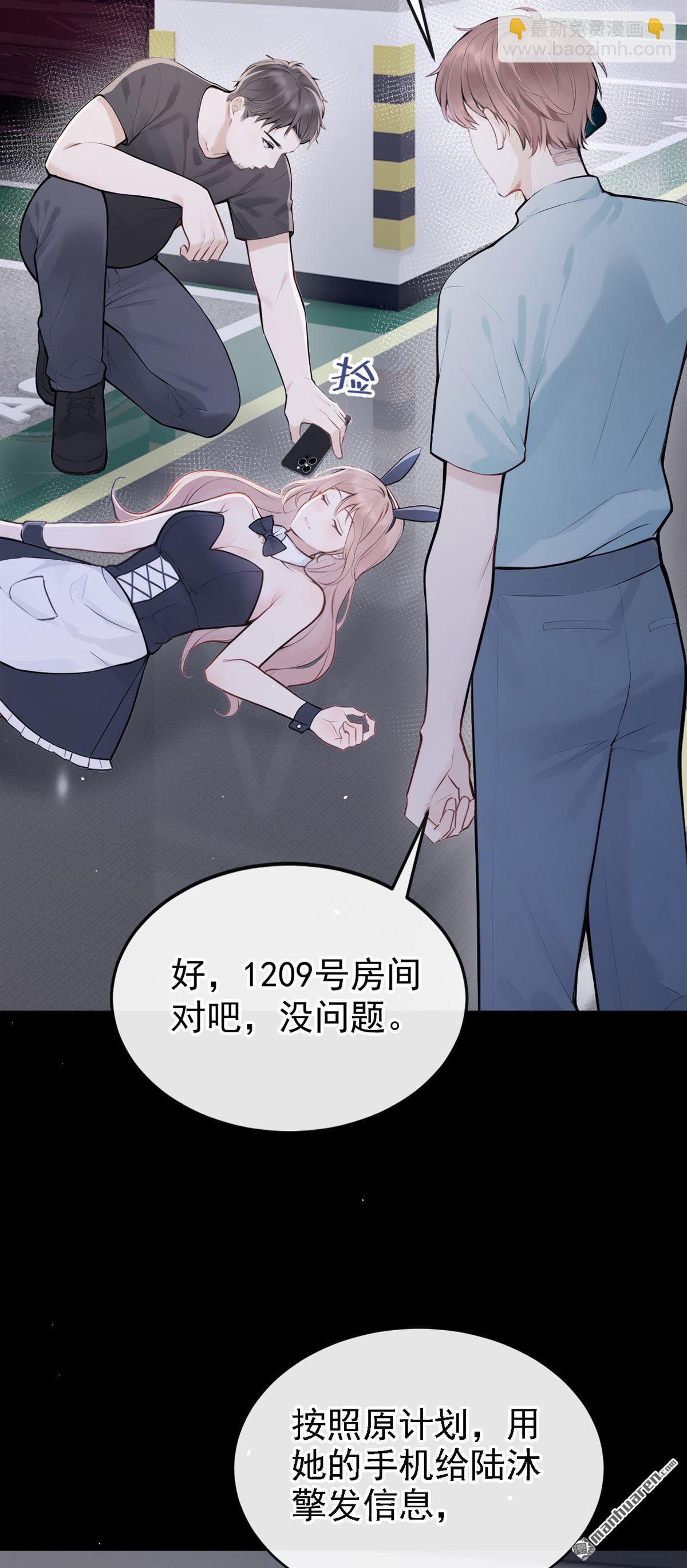 第54回 景熙有危险！-第54话