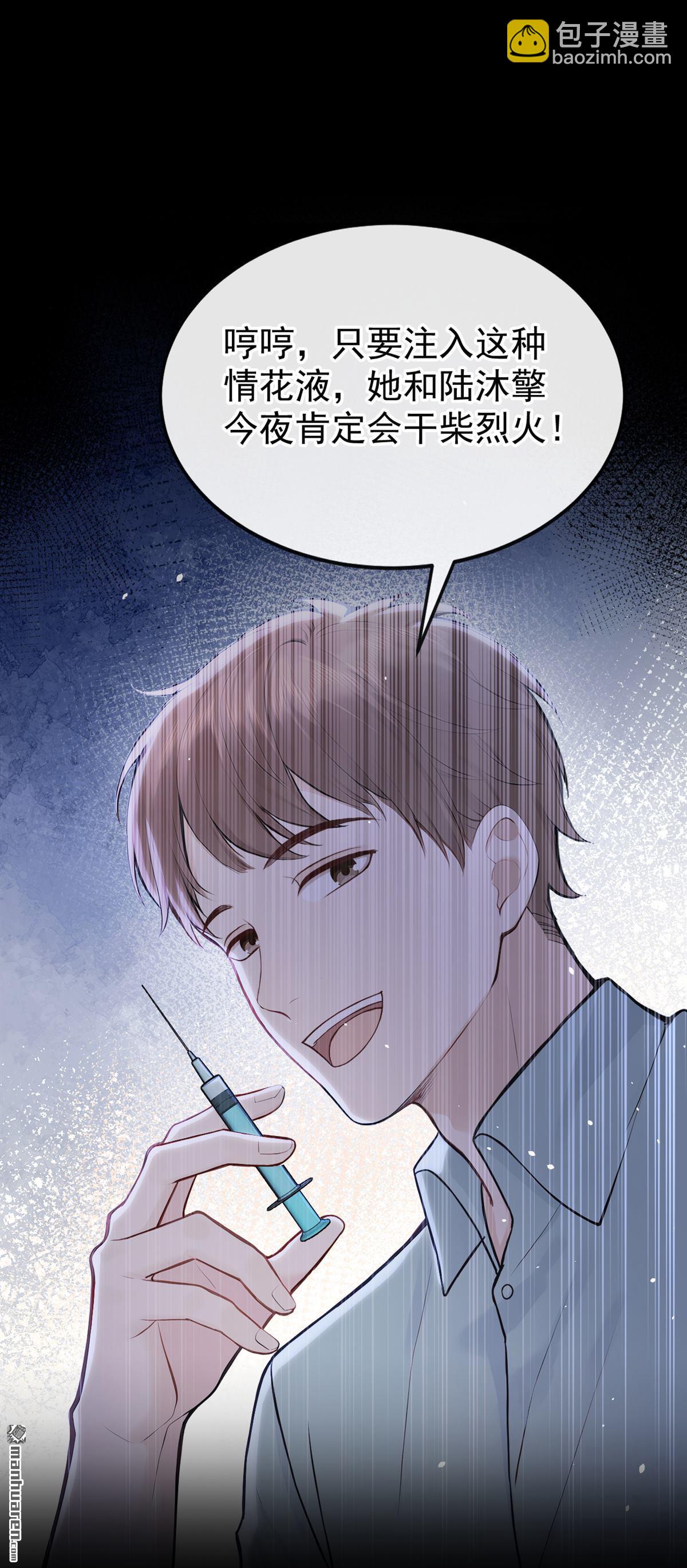 第54回 景熙有危险！-第54话