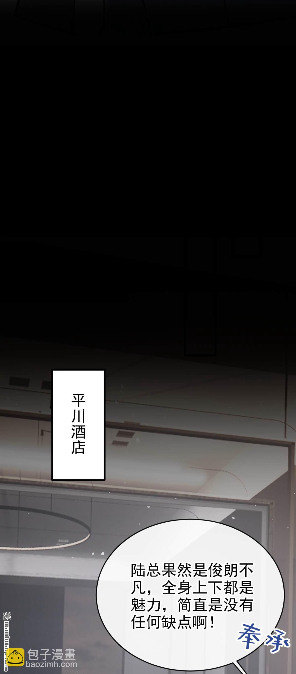 第54回 景熙有危险！-第54话