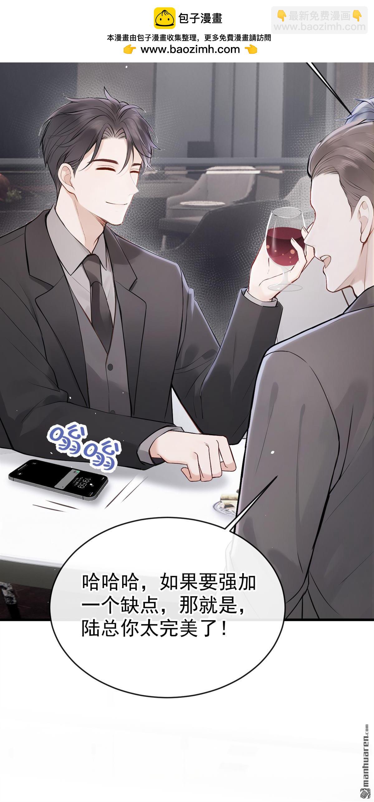 第54回 景熙有危险！-第54话