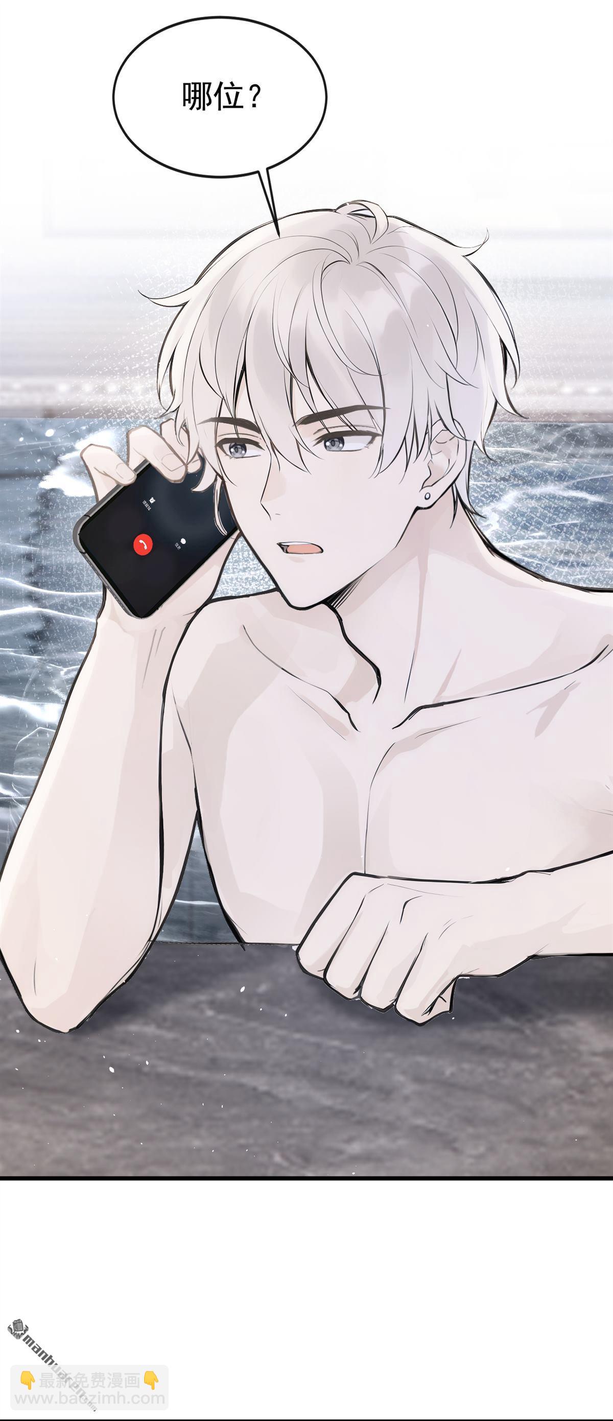 第54回 景熙有危险！-第54话