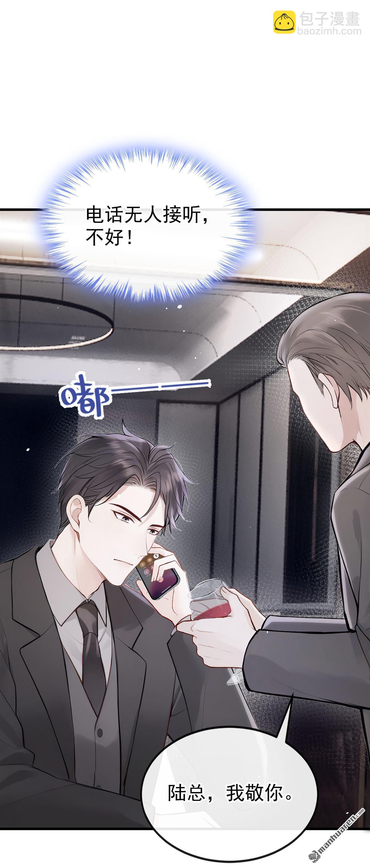 第54回 景熙有危险！-第54话