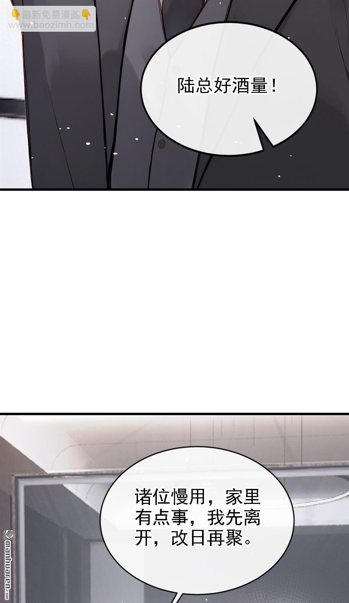 第54回 景熙有危险！-第54话