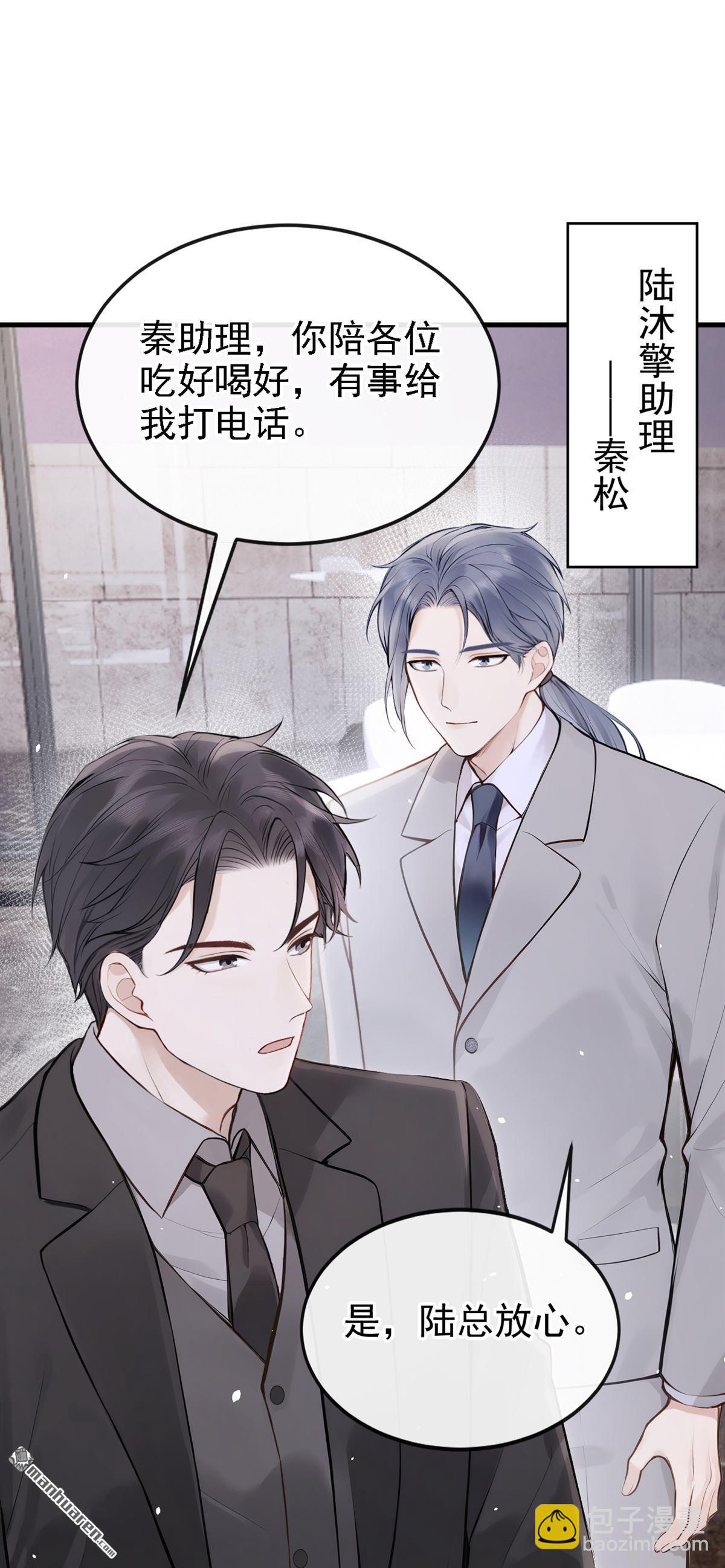 第54回 景熙有危险！-第54话