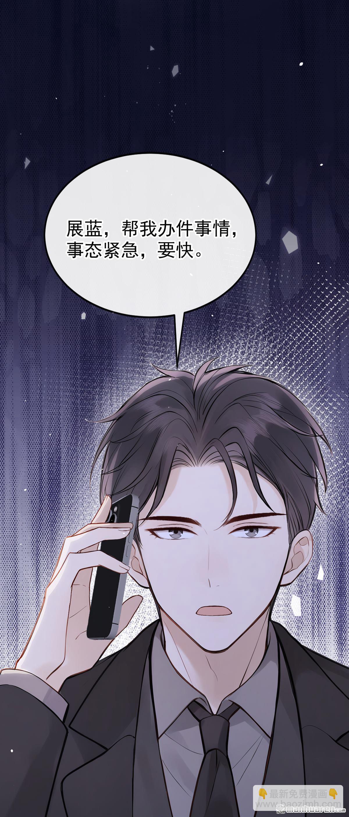 第54回 景熙有危险！-第54话