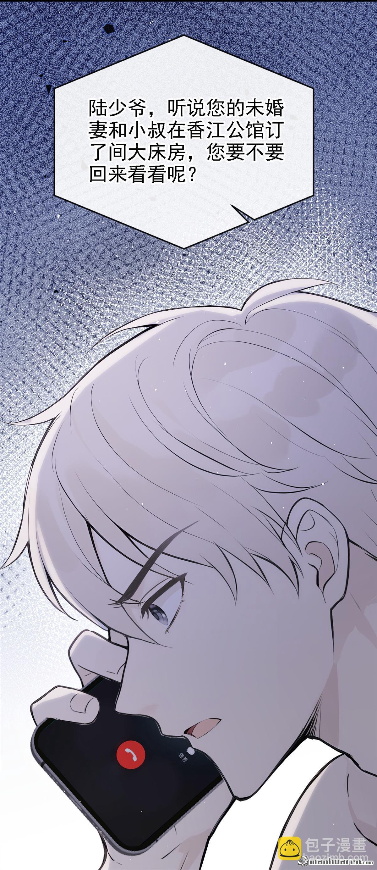 第54回 景熙有危险！-第54话