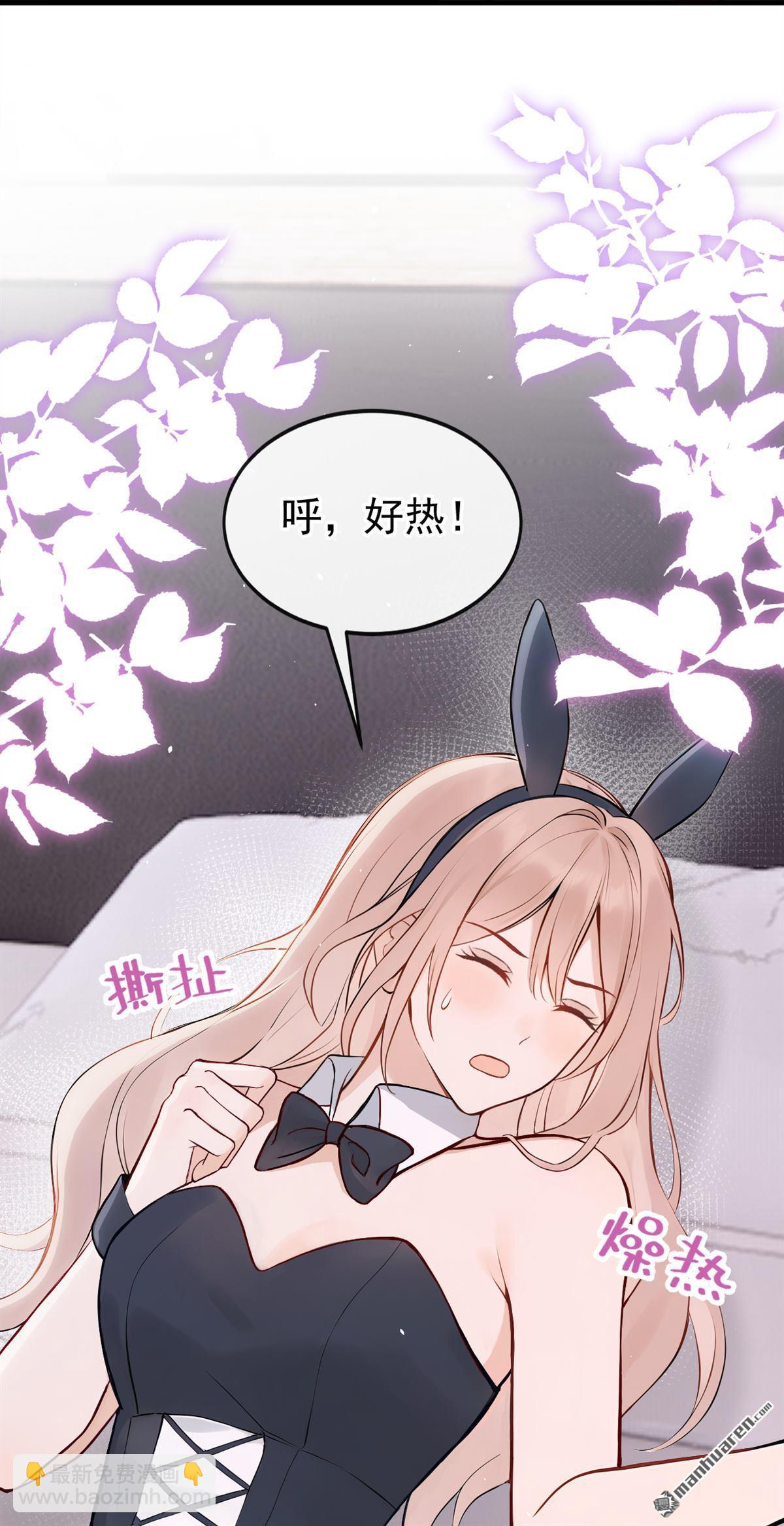 第54回 景熙有危险！-第54话