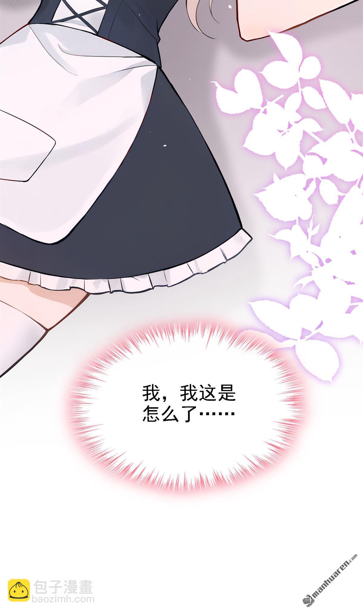 第54回 景熙有危险！-第54话