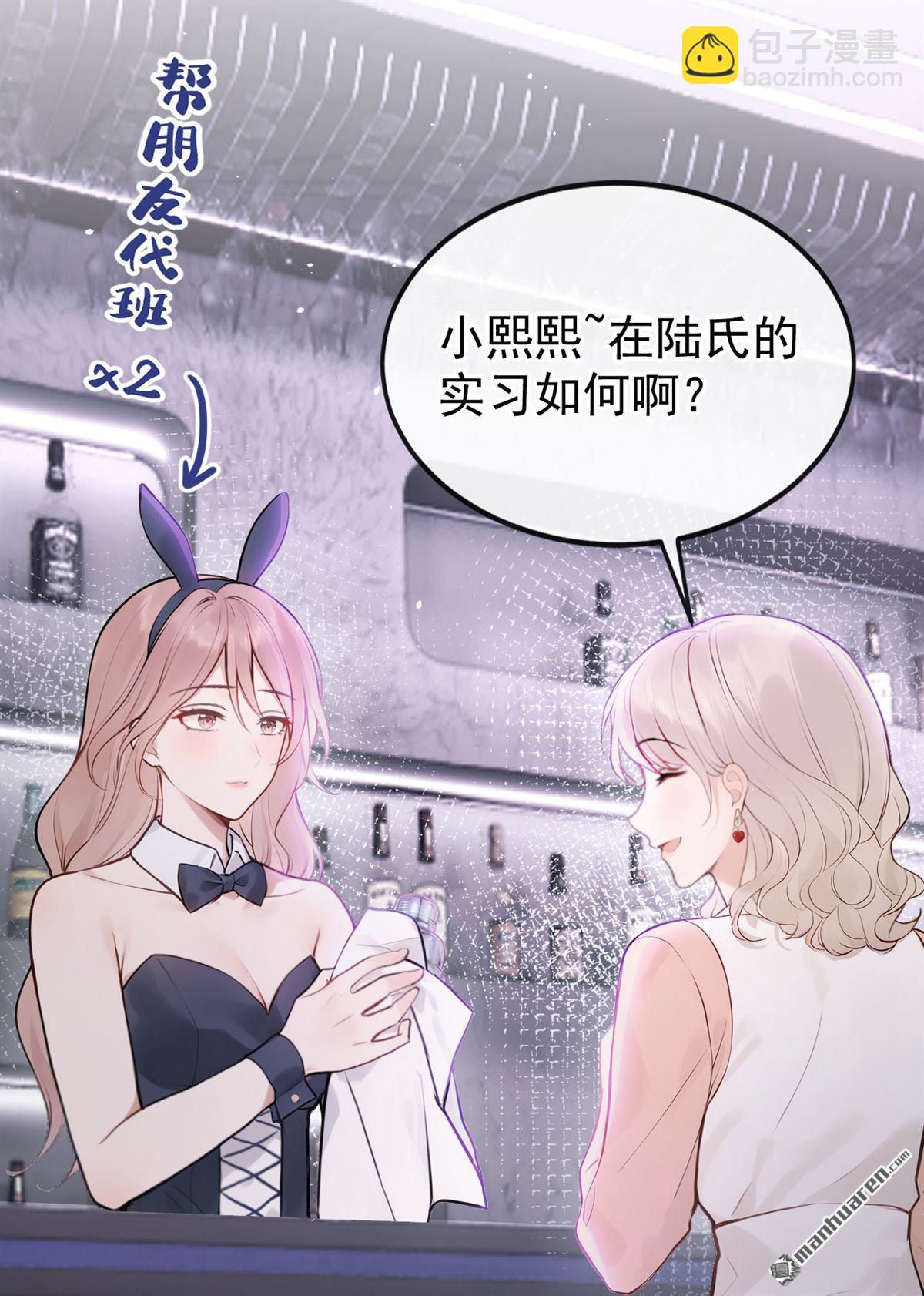 第54回 景熙有危险！-第54话