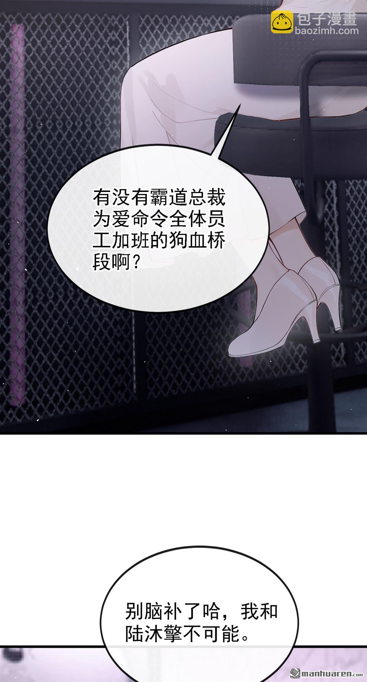 第54回 景熙有危险！-第54话