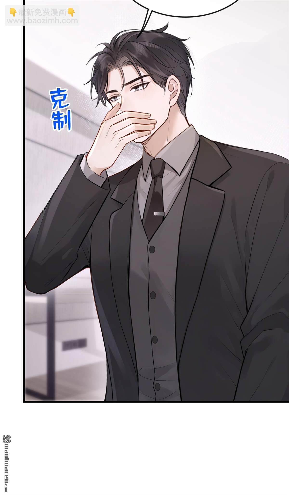 第56回 记者在门口了？-第56话