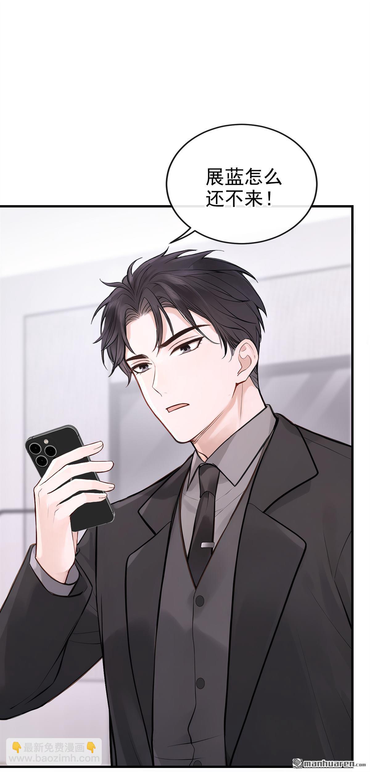 第56回 记者在门口了？-第56话