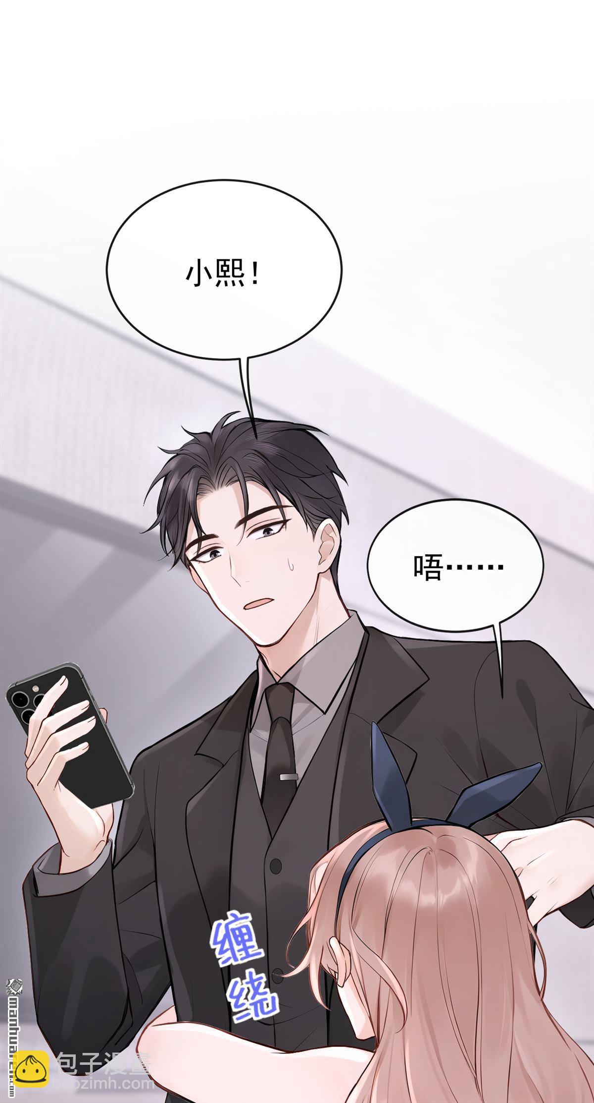 第56回 记者在门口了？-第56话