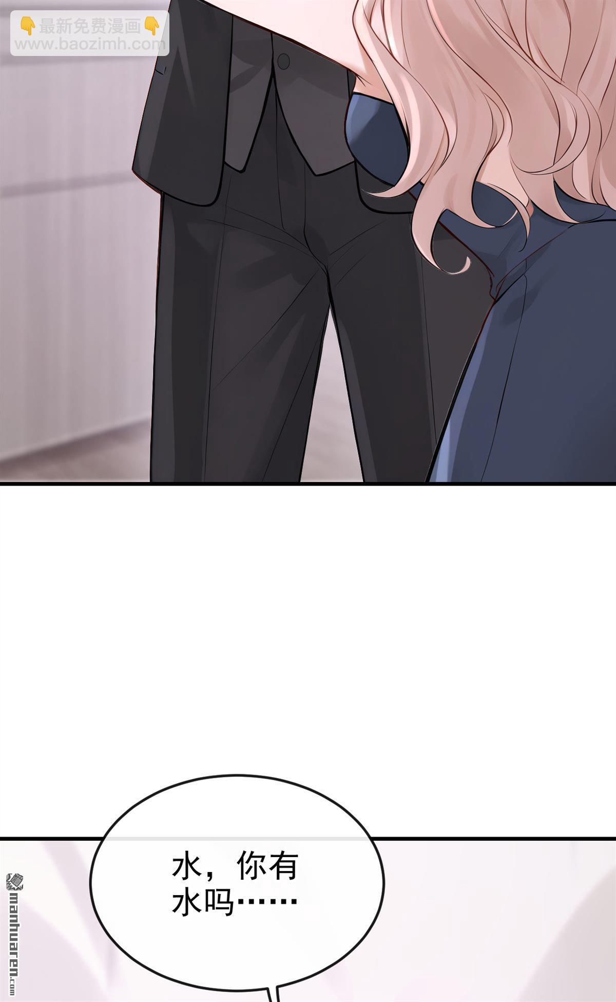 第56回 记者在门口了？-第56话