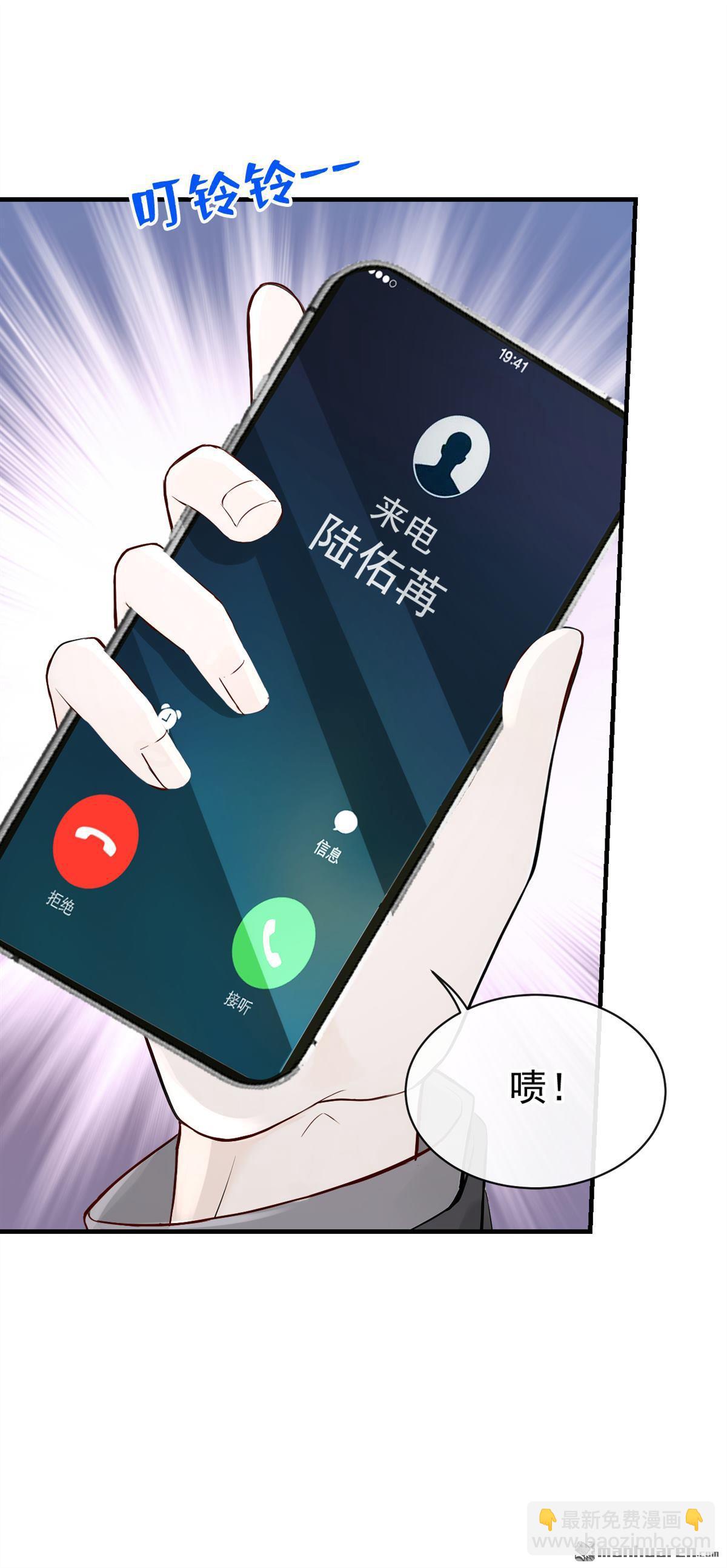 第56回 记者在门口了？-第56话