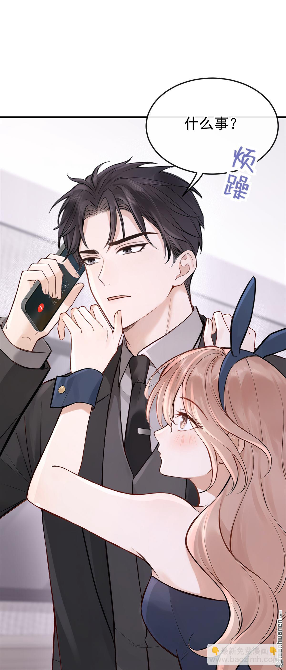 第56回 记者在门口了？-第56话