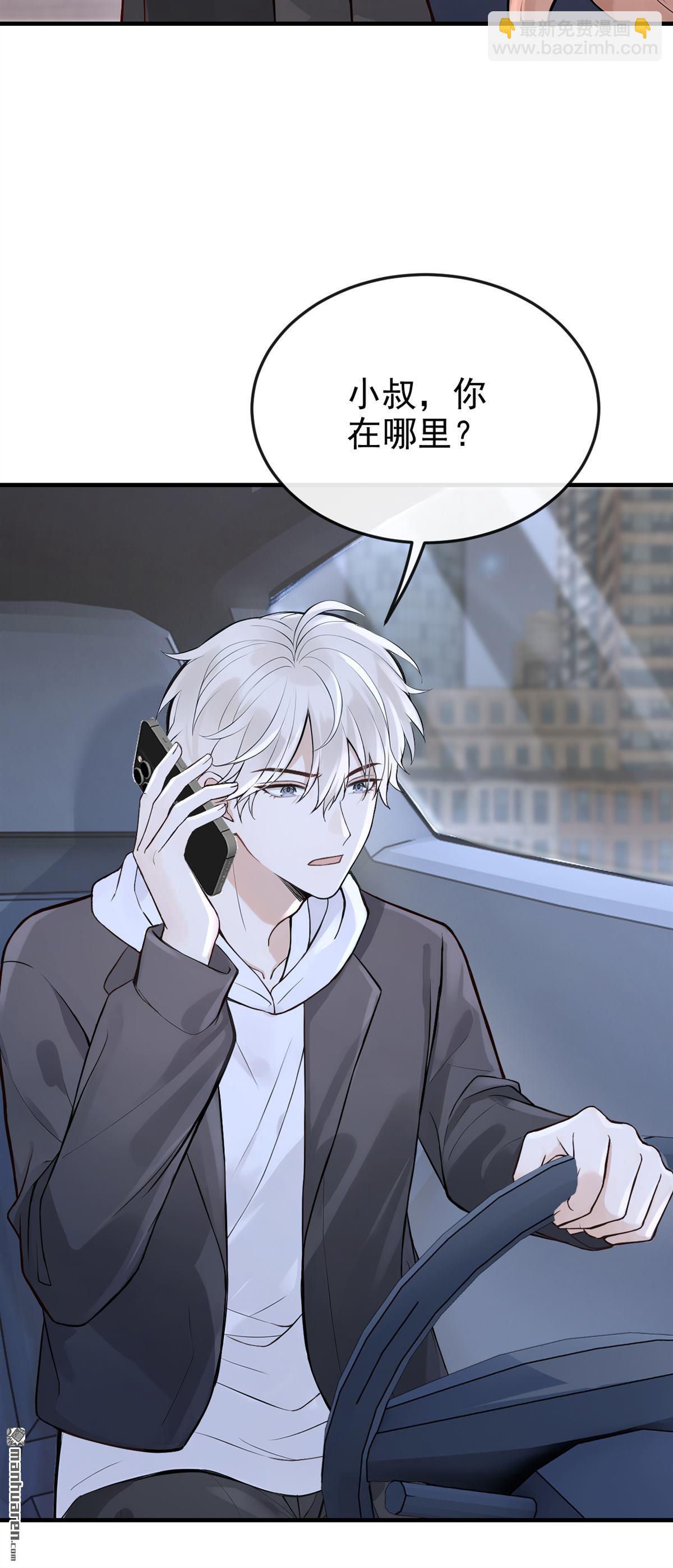 第56回 记者在门口了？-第56话