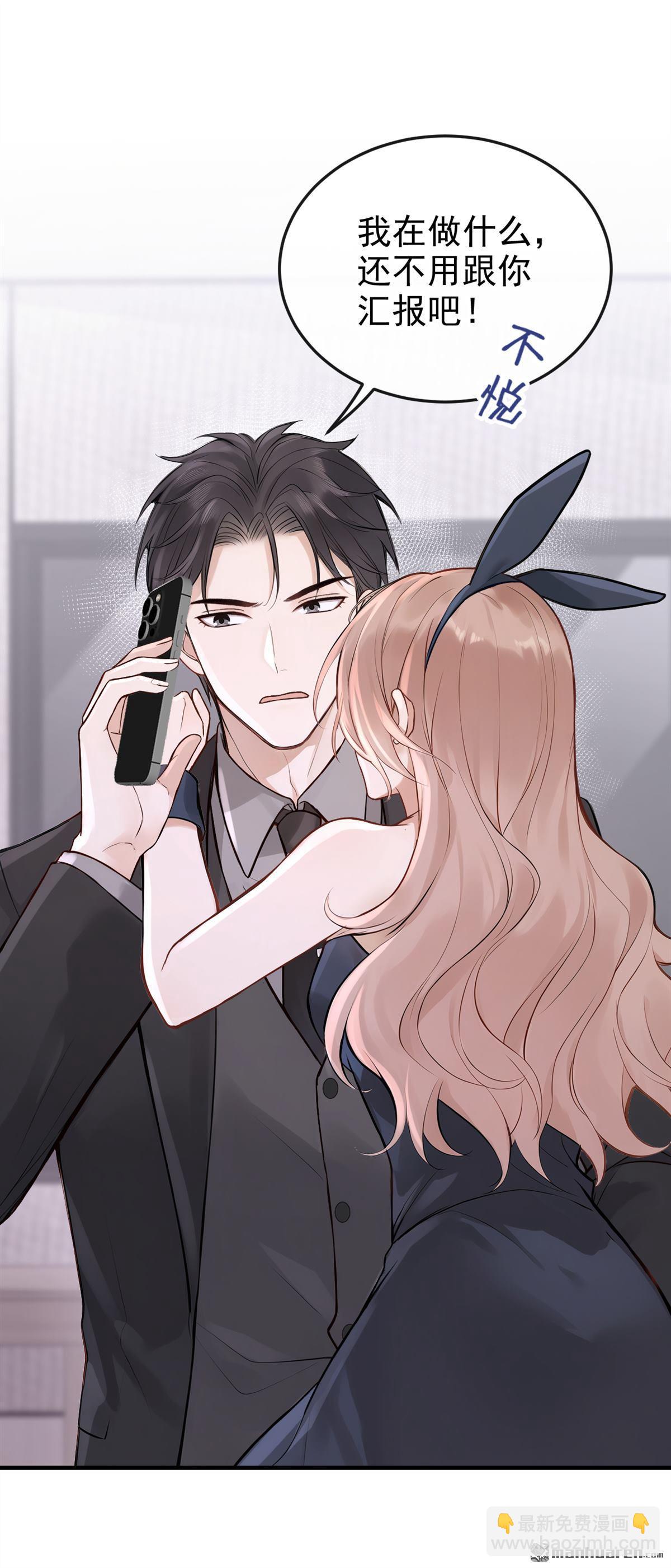 第56回 记者在门口了？-第56话