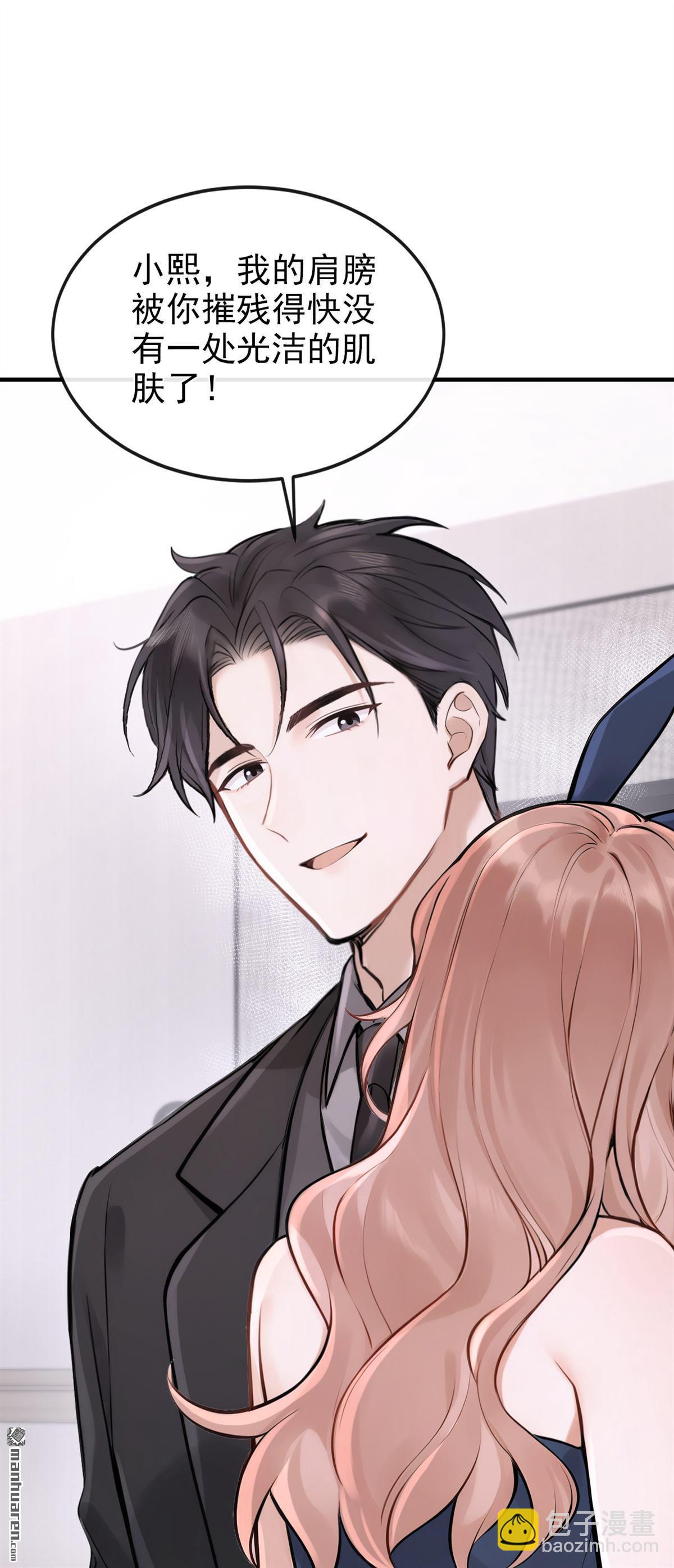 第56回 记者在门口了？-第56话