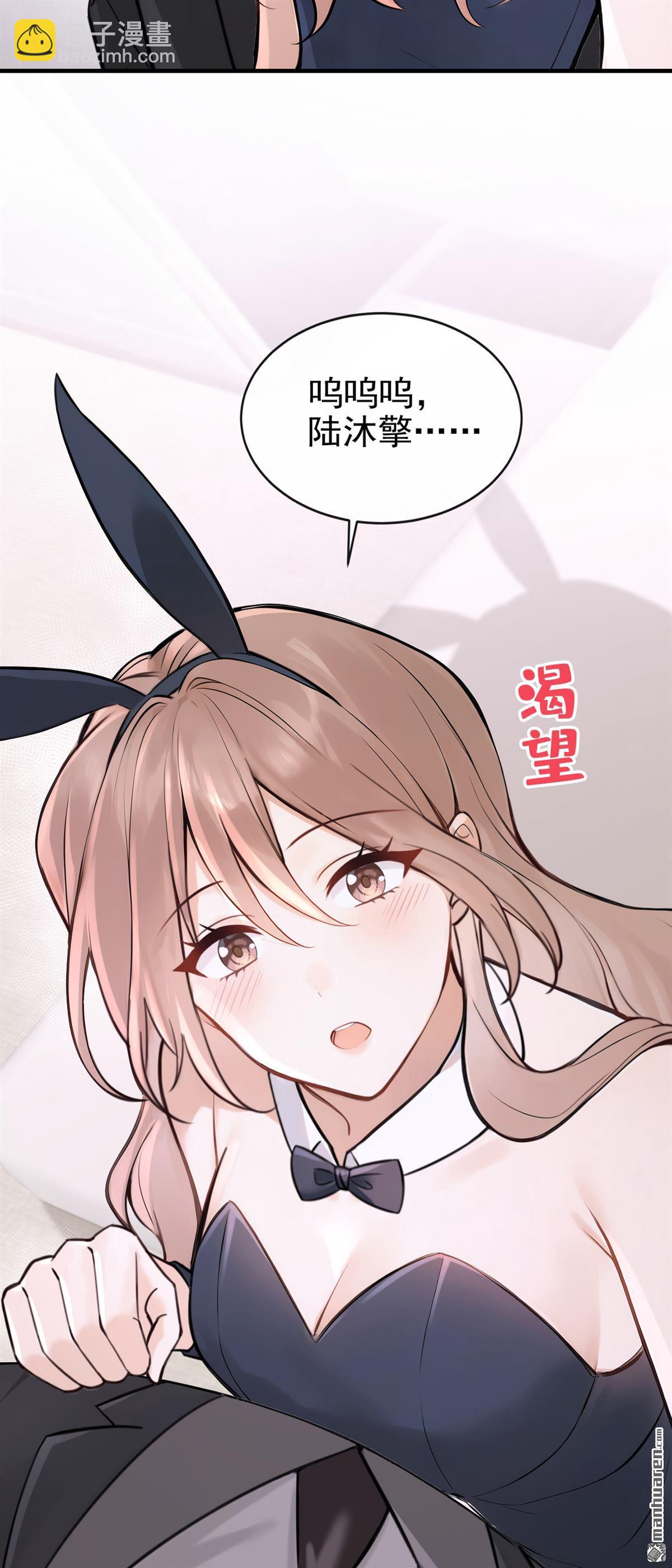 第56回 记者在门口了？-第56话