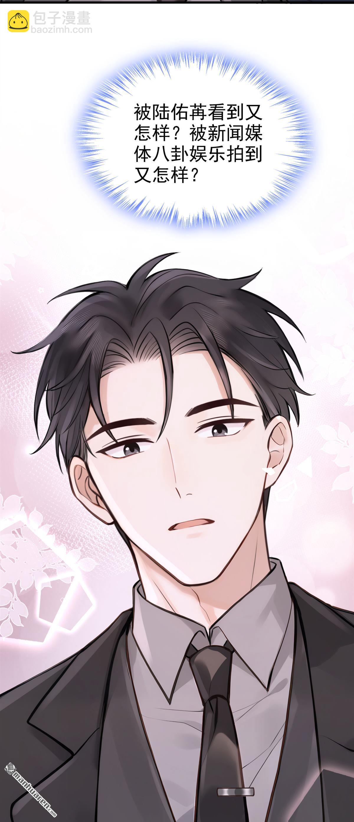 第56回 记者在门口了？-第56话