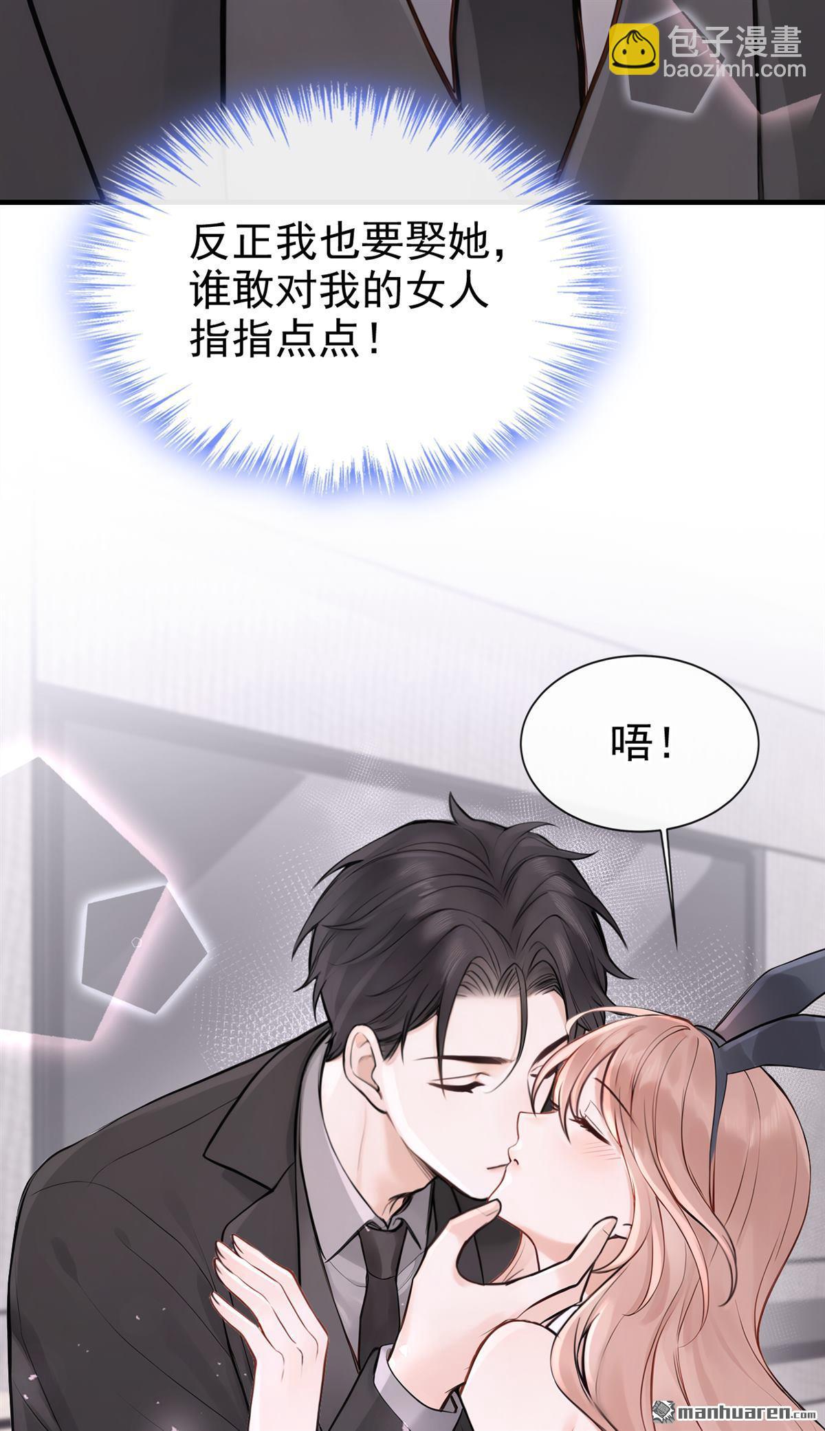 第56回 记者在门口了？-第56话