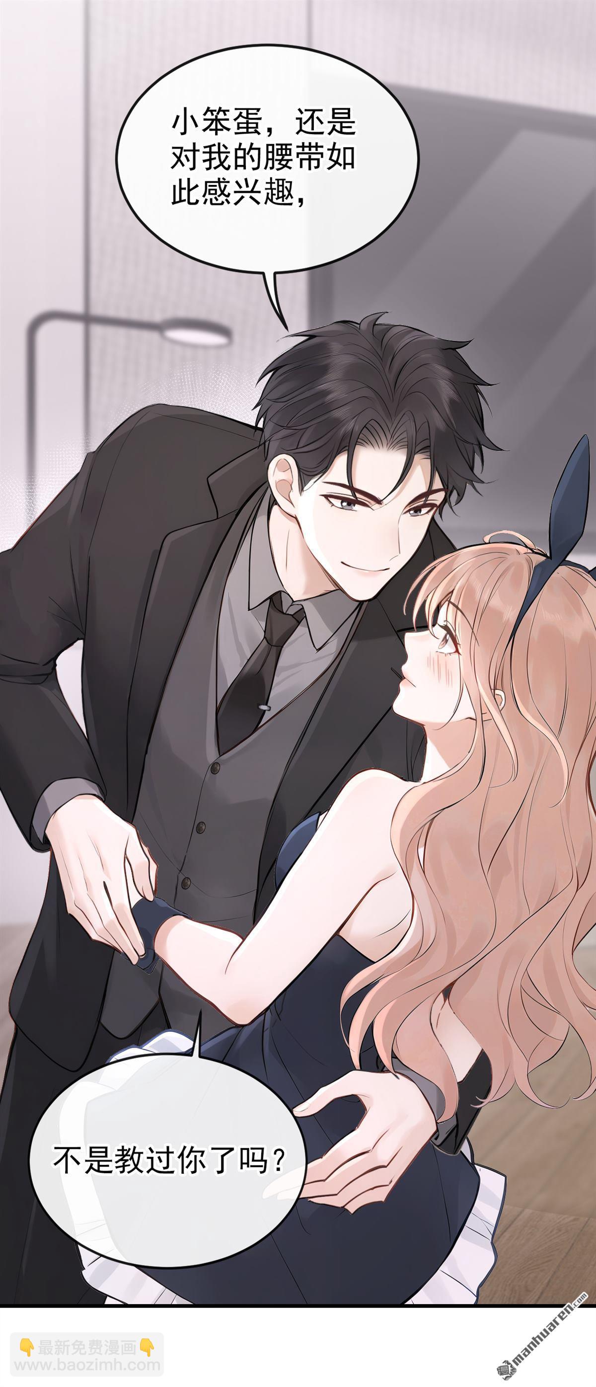 第56回 记者在门口了？-第56话