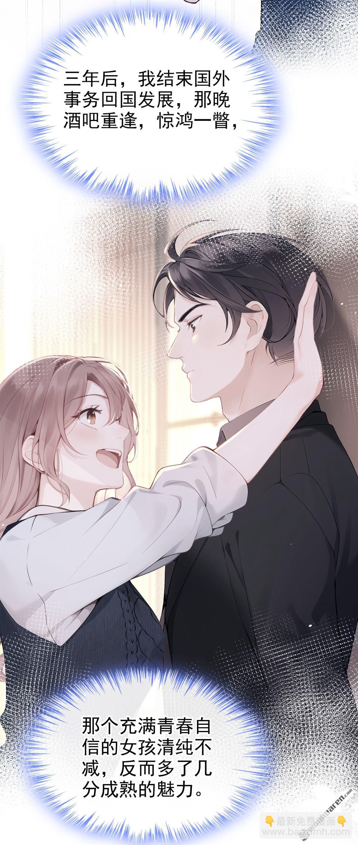 第56回 记者在门口了？-第56话