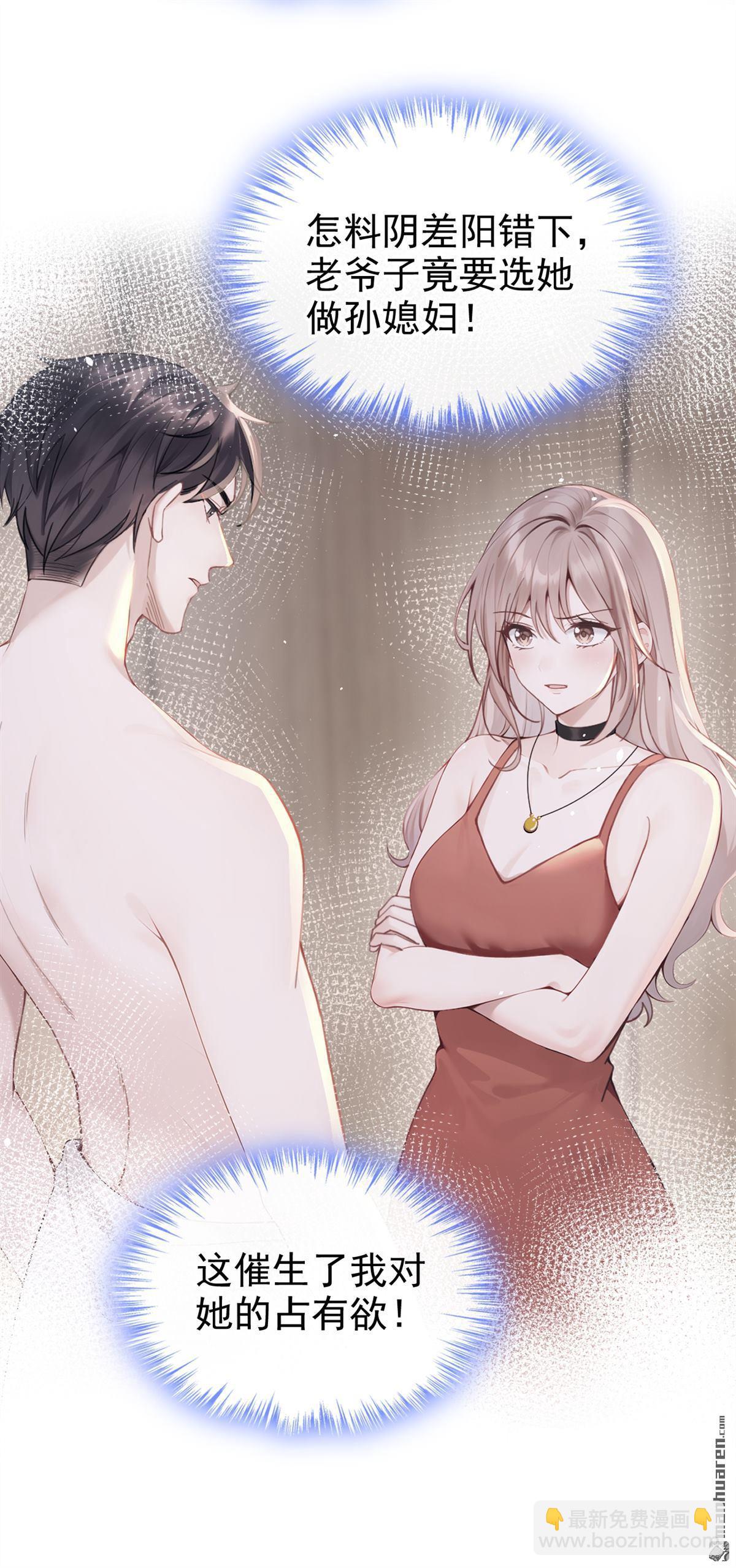 第56回 记者在门口了？-第56话