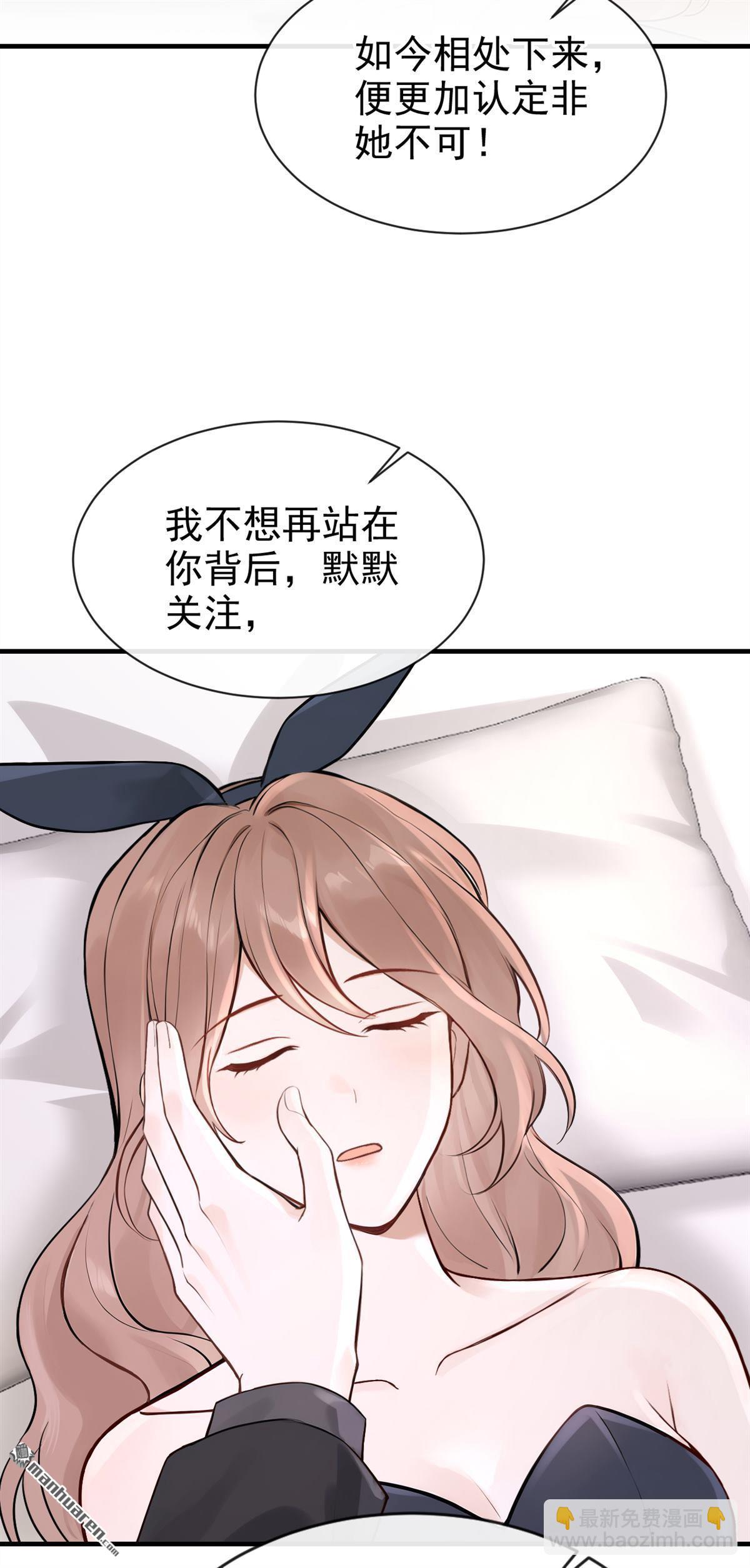 第56回 记者在门口了？-第56话