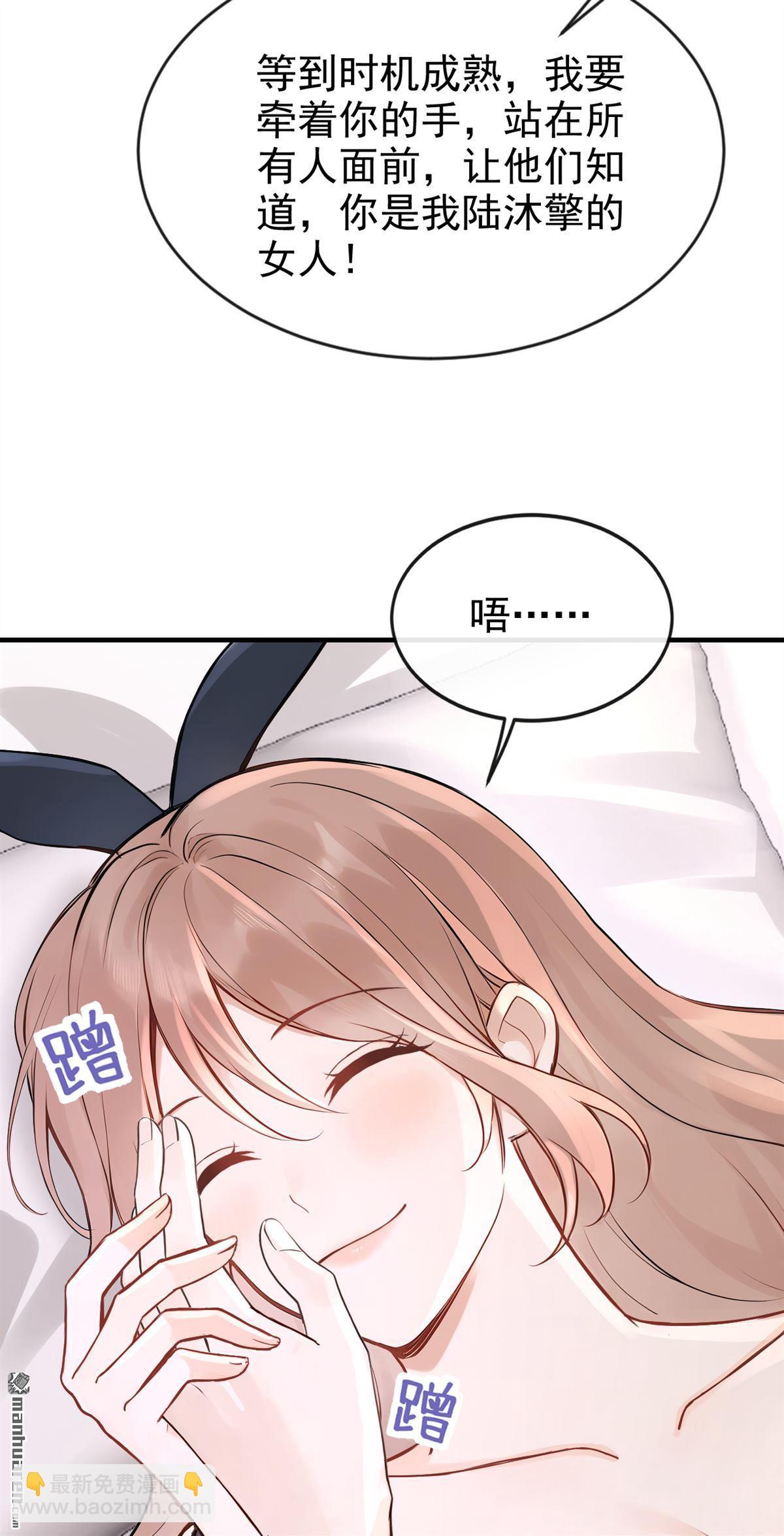 第56回 记者在门口了？-第56话