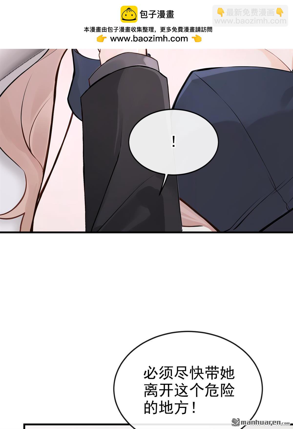 第56回 记者在门口了？-第56话