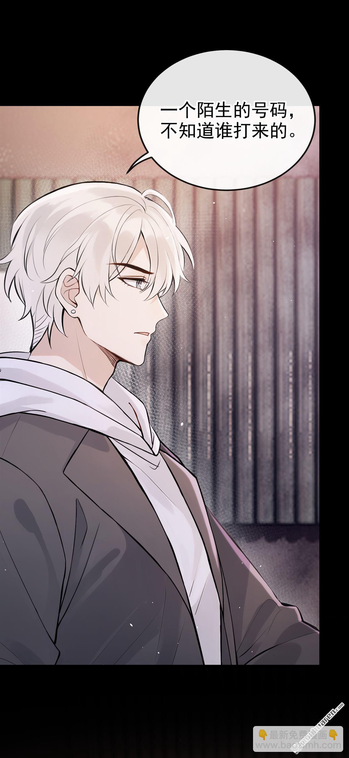 第58回 谁这么大胆子？！-第58话