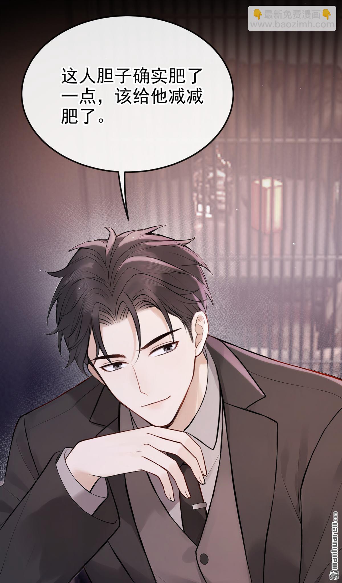 第58回 谁这么大胆子？！-第58话