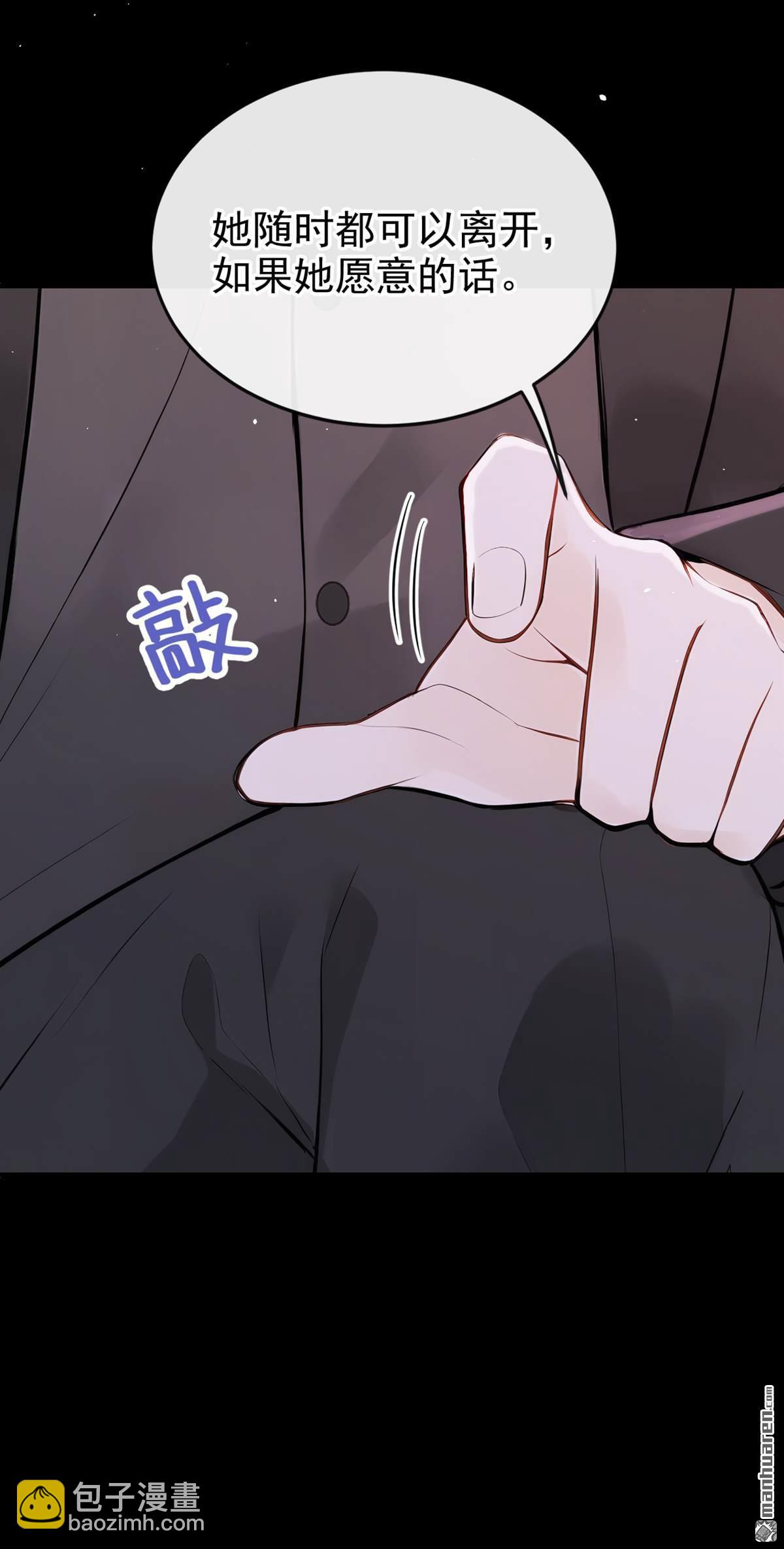 第58回 谁这么大胆子？！-第58话