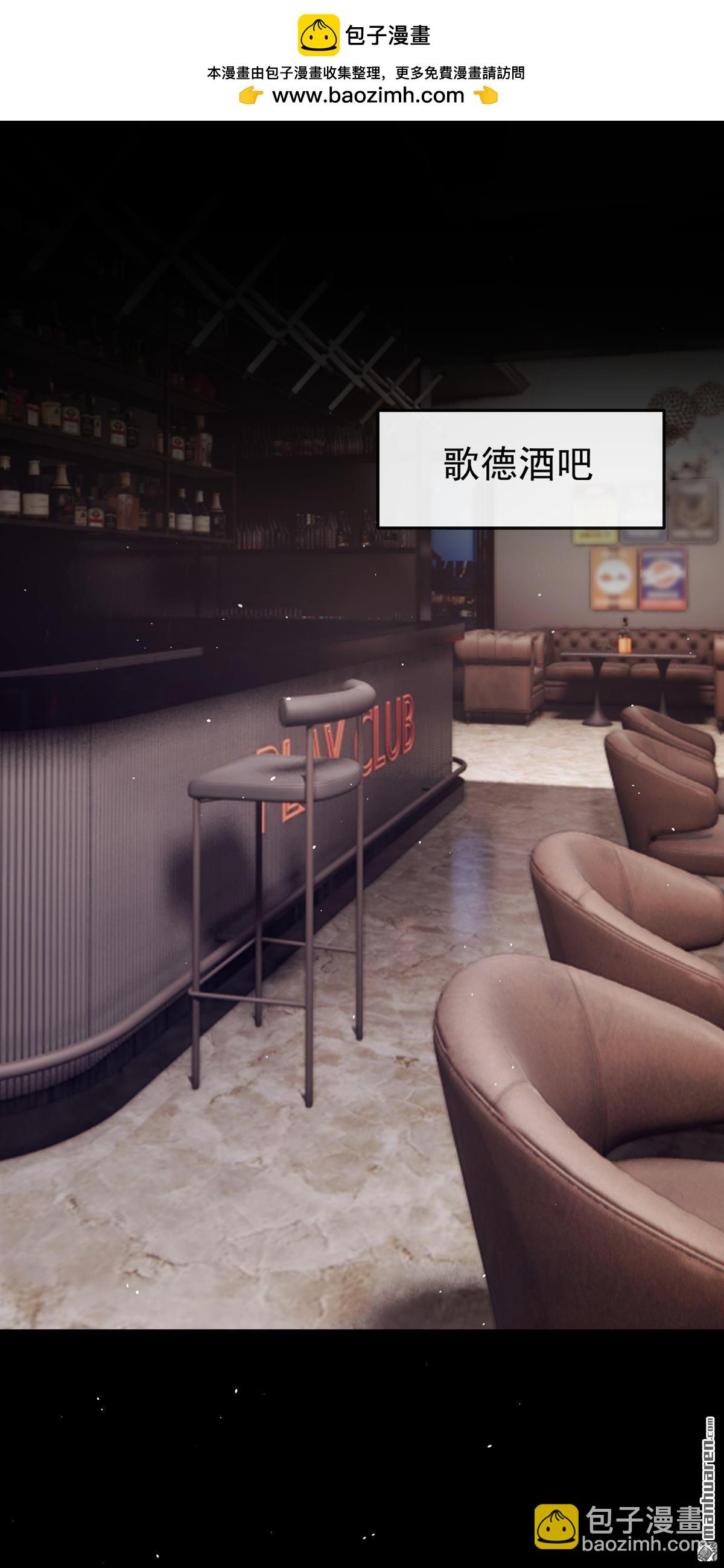 第58回 谁这么大胆子？！-第58话