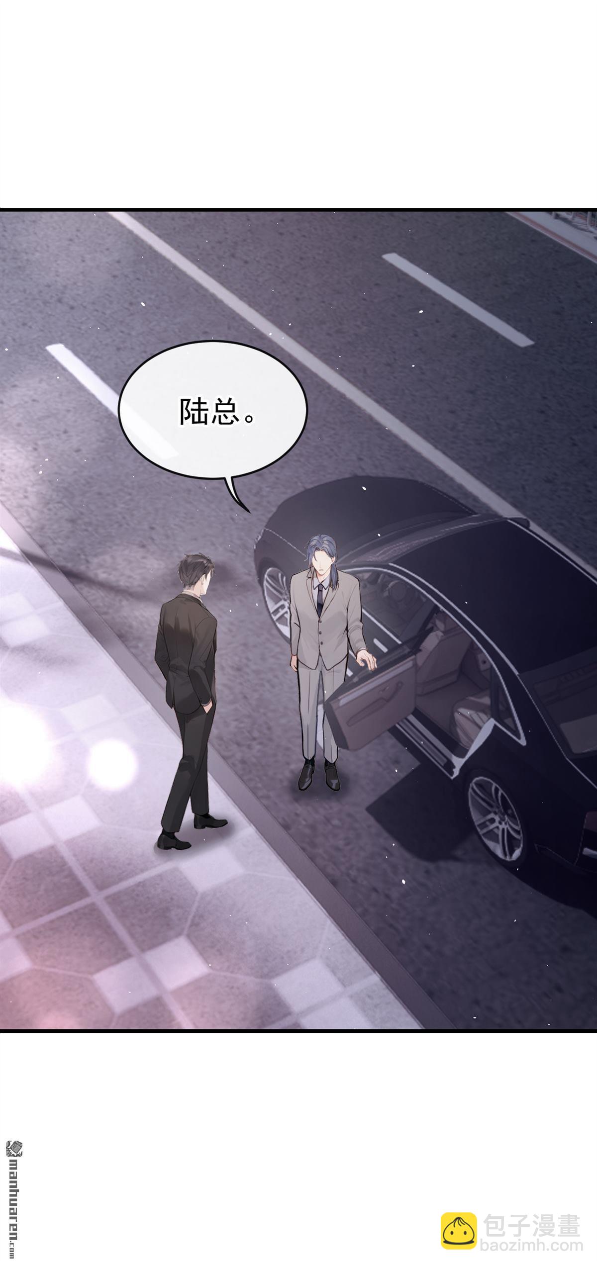 第58回 谁这么大胆子？！-第58话