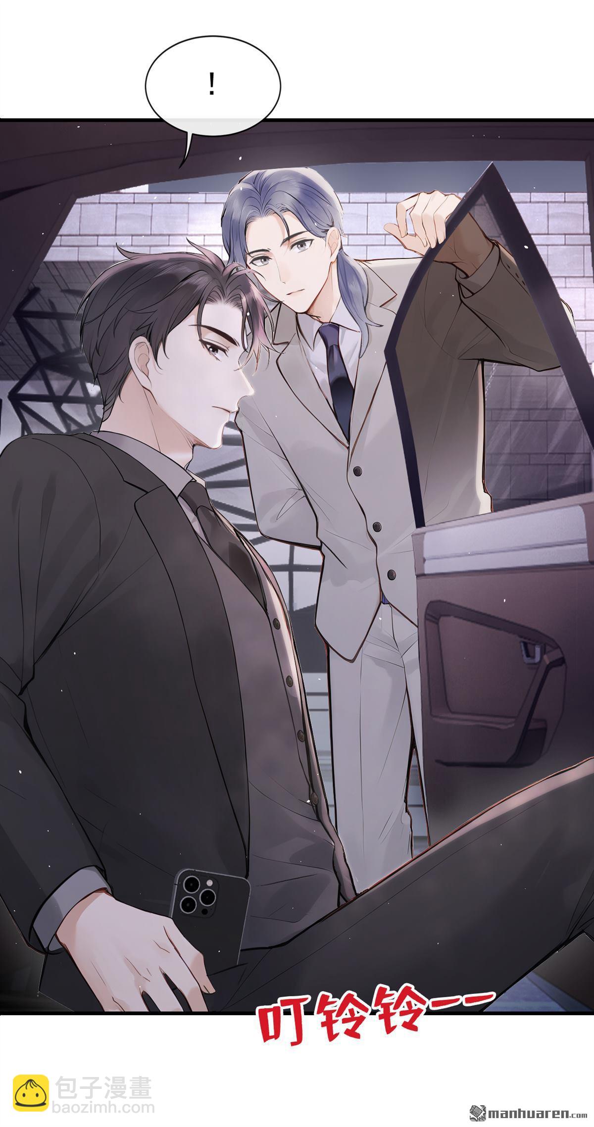 第58回 谁这么大胆子？！-第58话