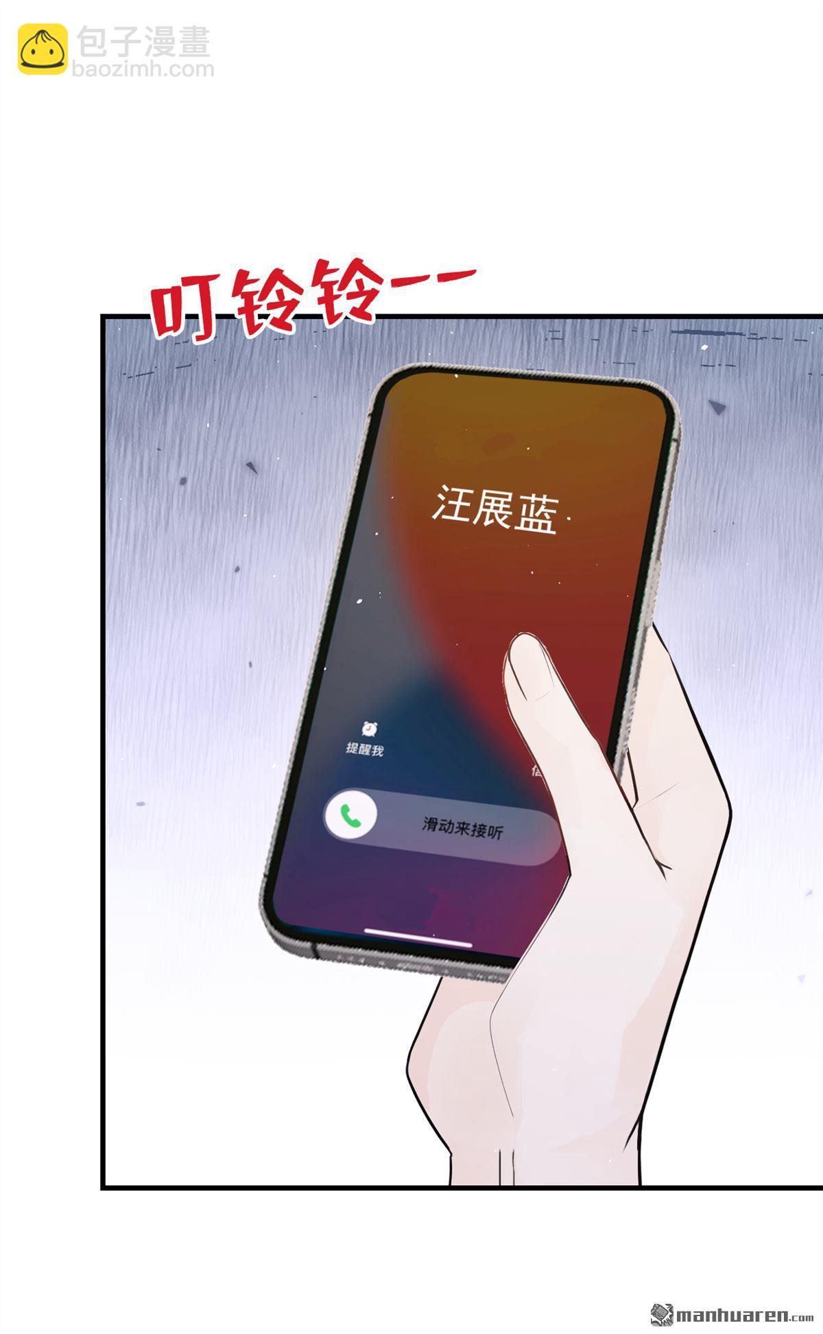 第58回 谁这么大胆子？！-第58话