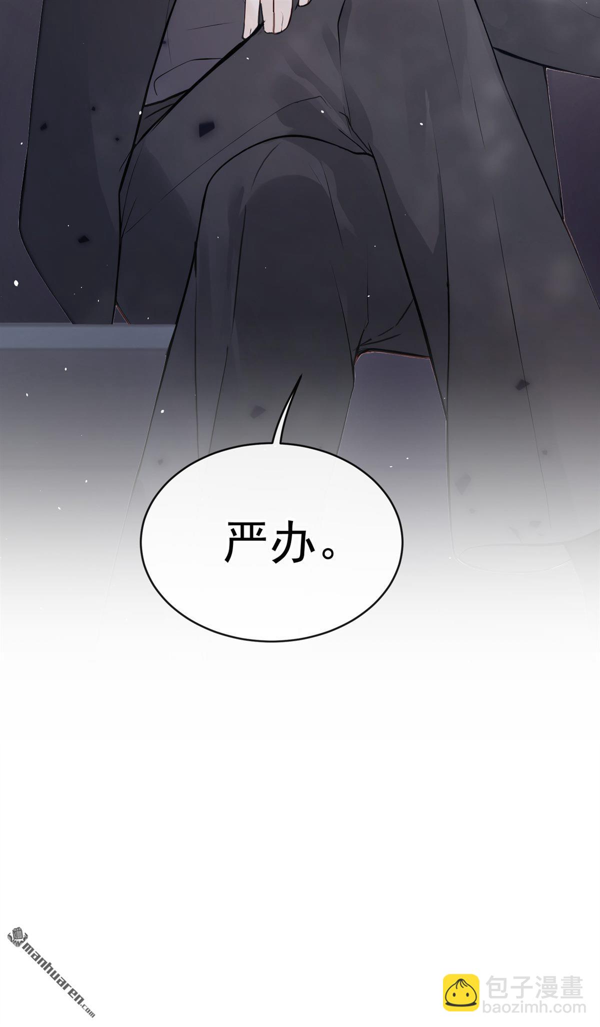 第58回 谁这么大胆子？！-第58话