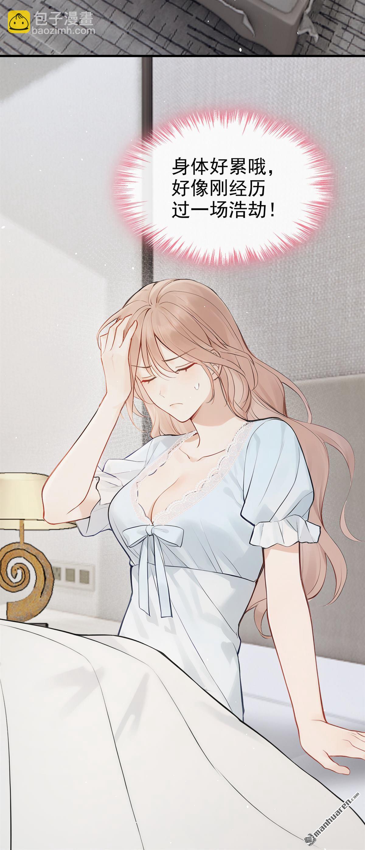 第58回 谁这么大胆子？！-第58话