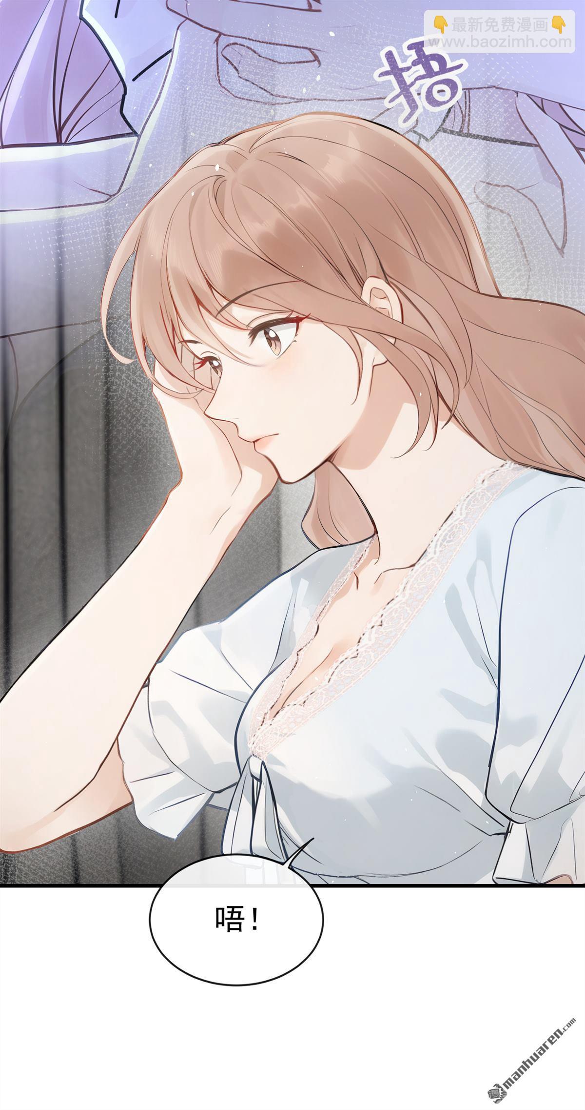 第58回 谁这么大胆子？！-第58话