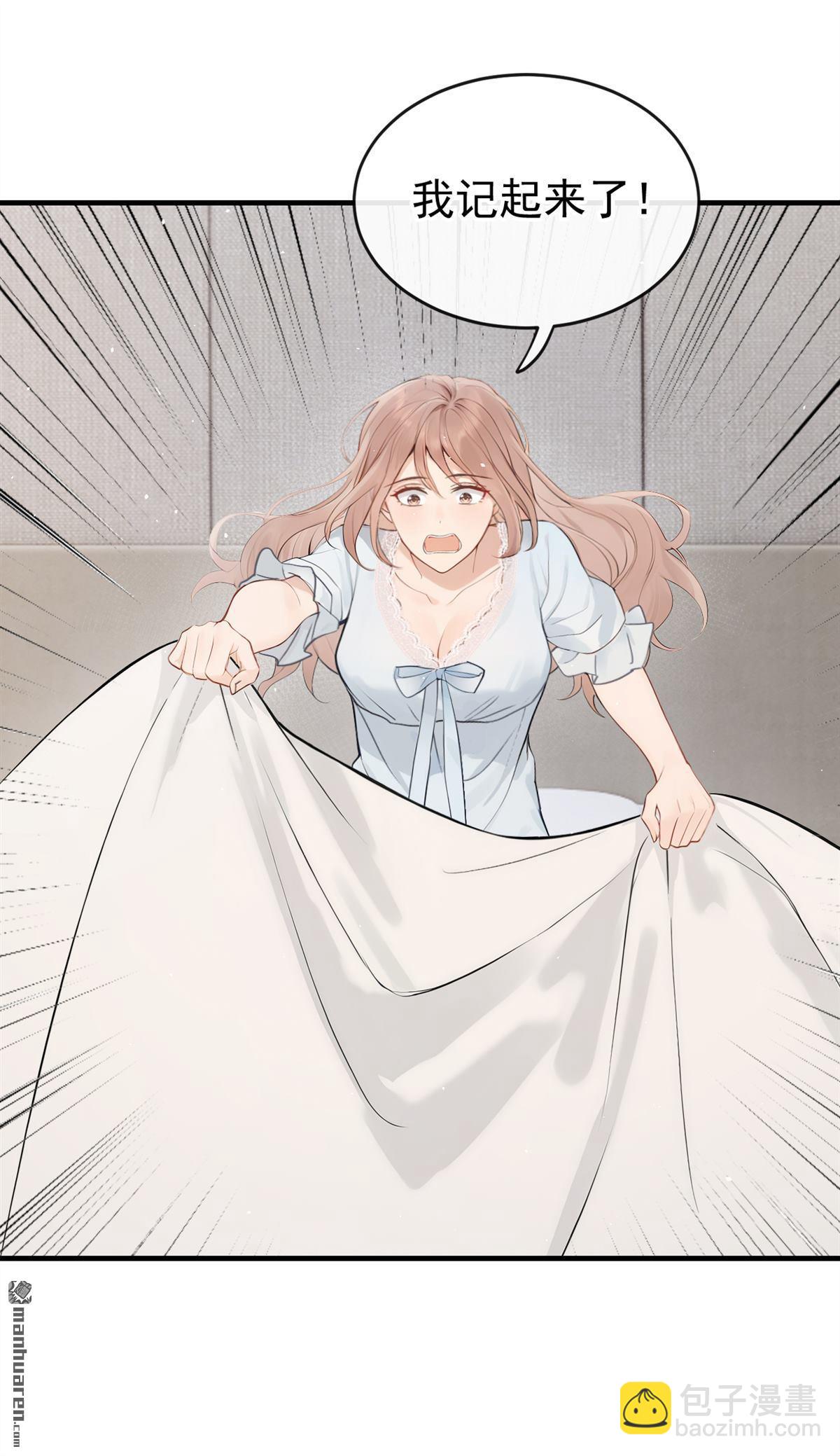 第58回 谁这么大胆子？！-第58话