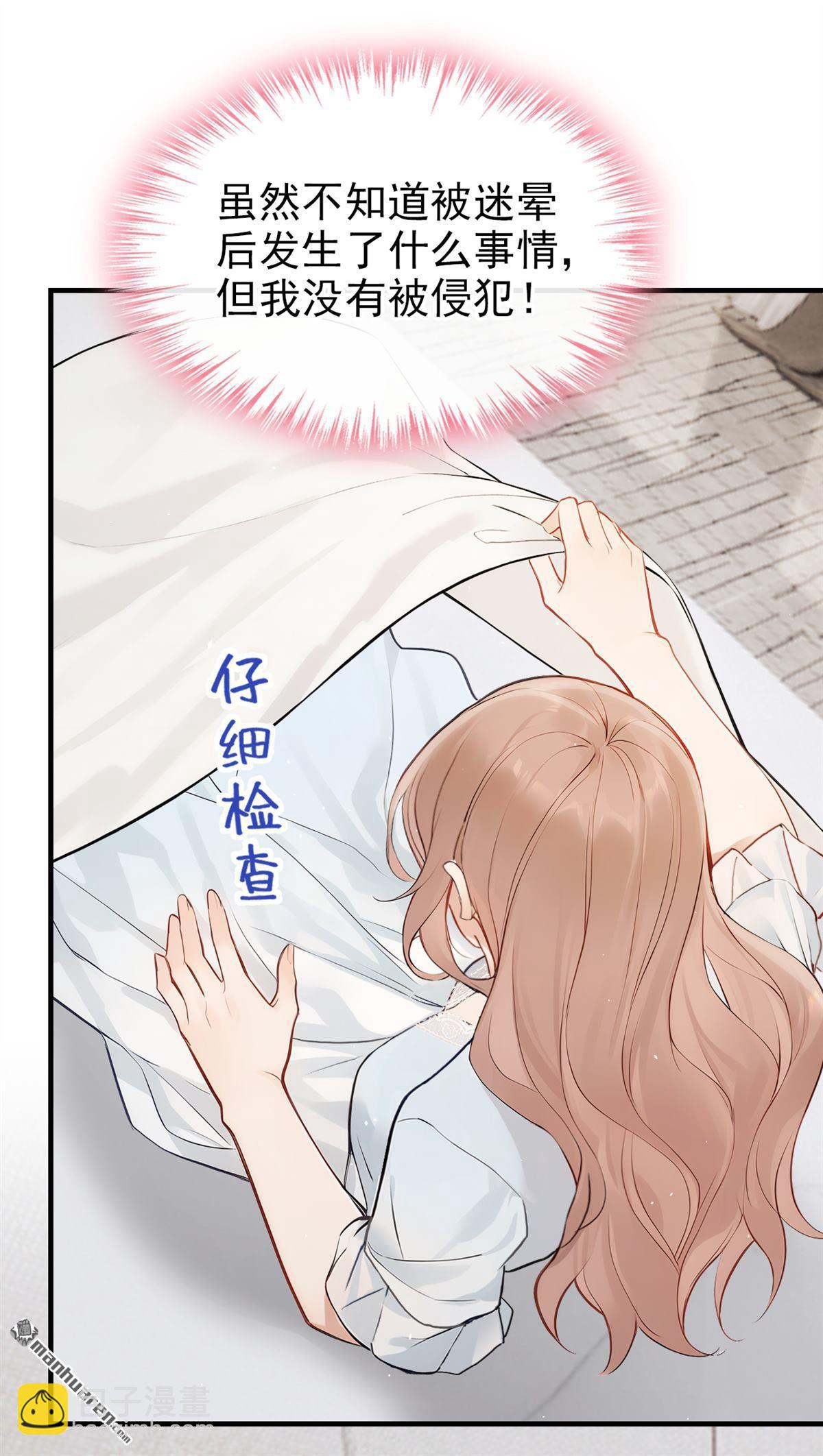 第58回 谁这么大胆子？！-第58话