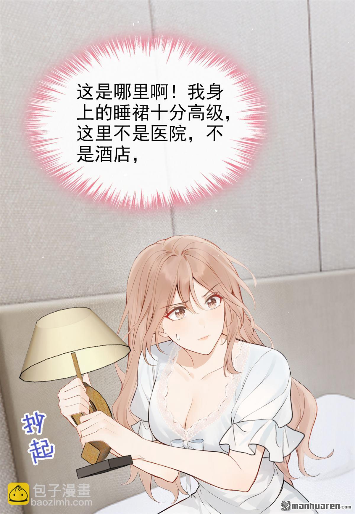 第58回 谁这么大胆子？！-第58话