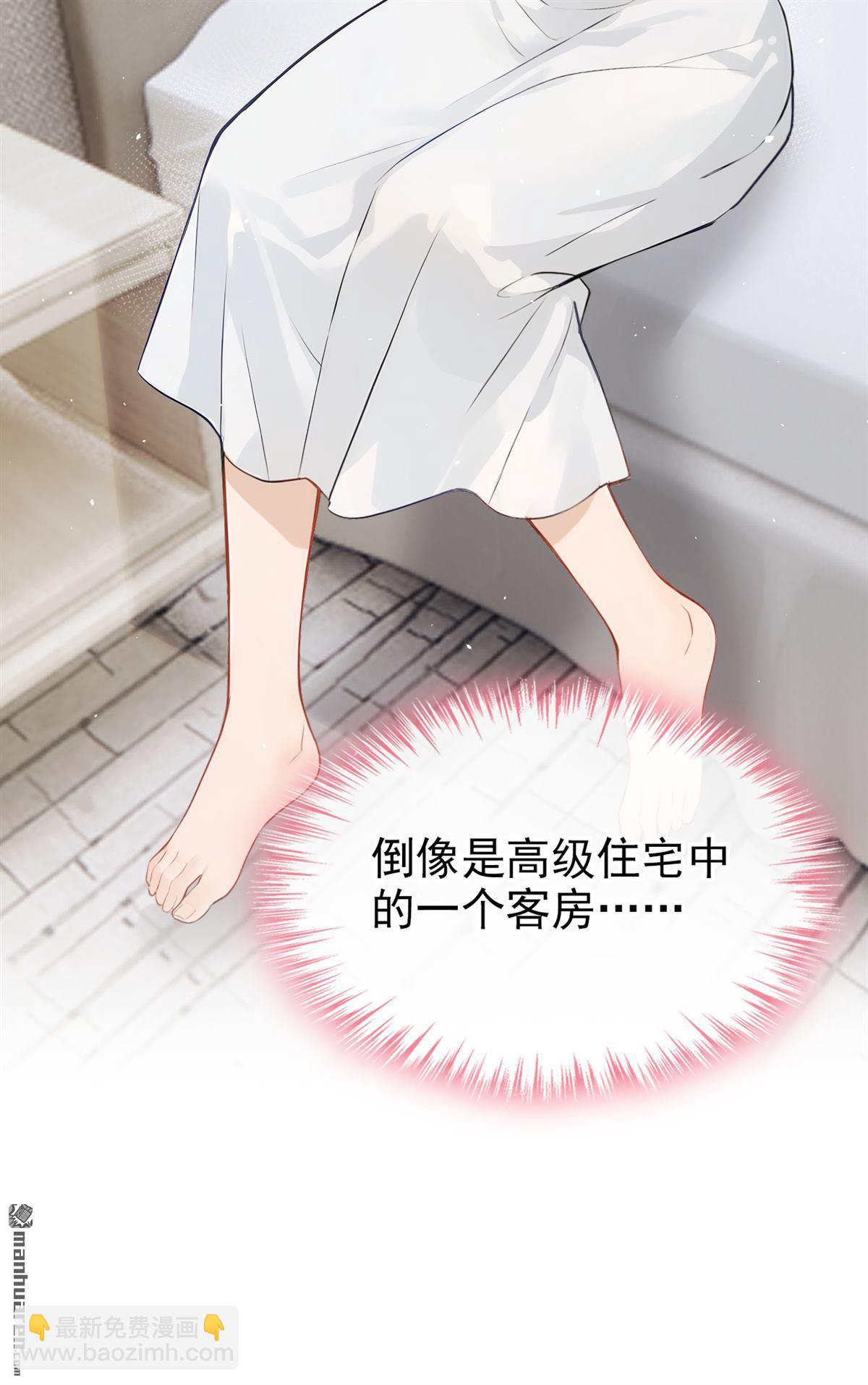 第58回 谁这么大胆子？！-第58话