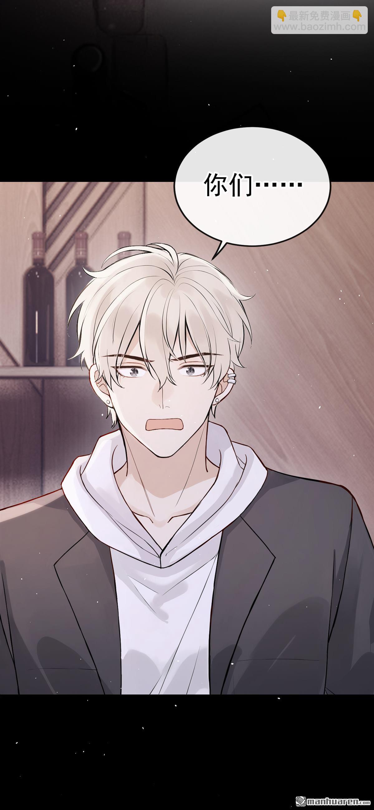 第58回 谁这么大胆子？！-第58话