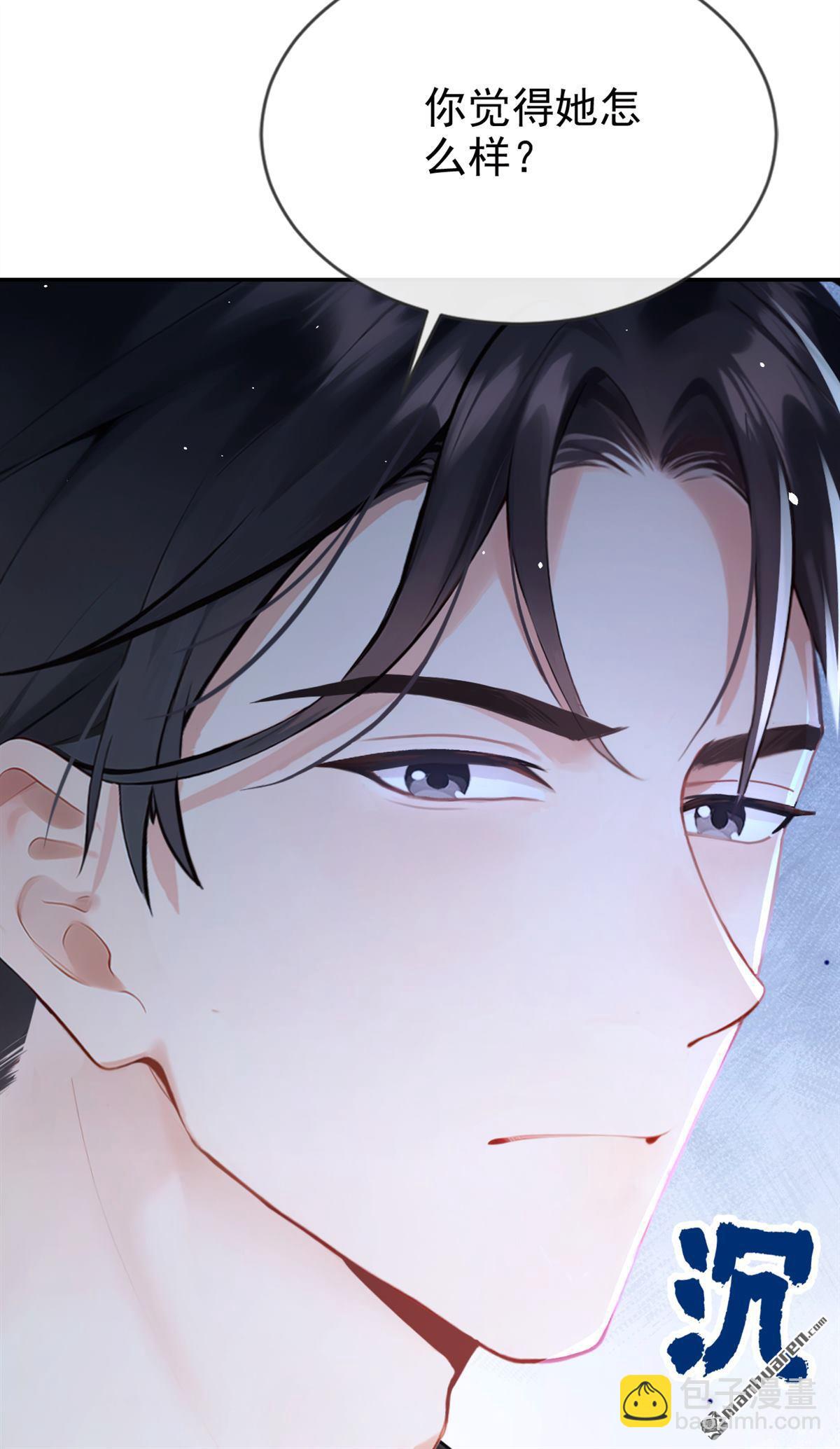 第6回 是你瞎还是她会装？-第6话